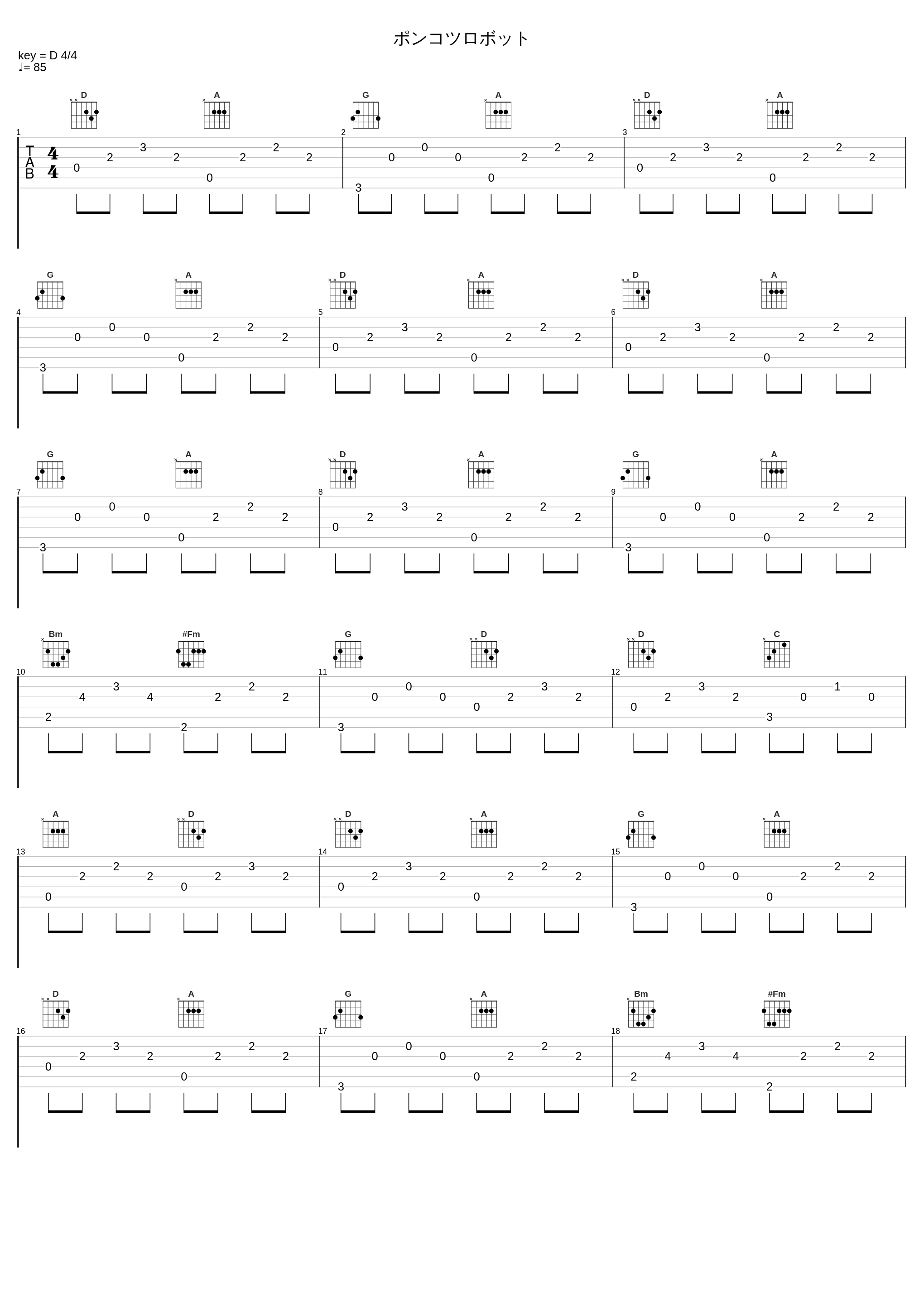 ポンコツロボット_40mP_1