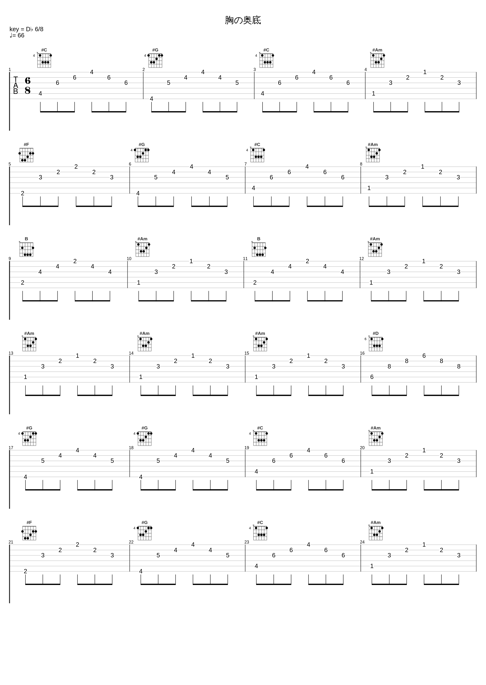 胸の奥底_Elements Garden_1