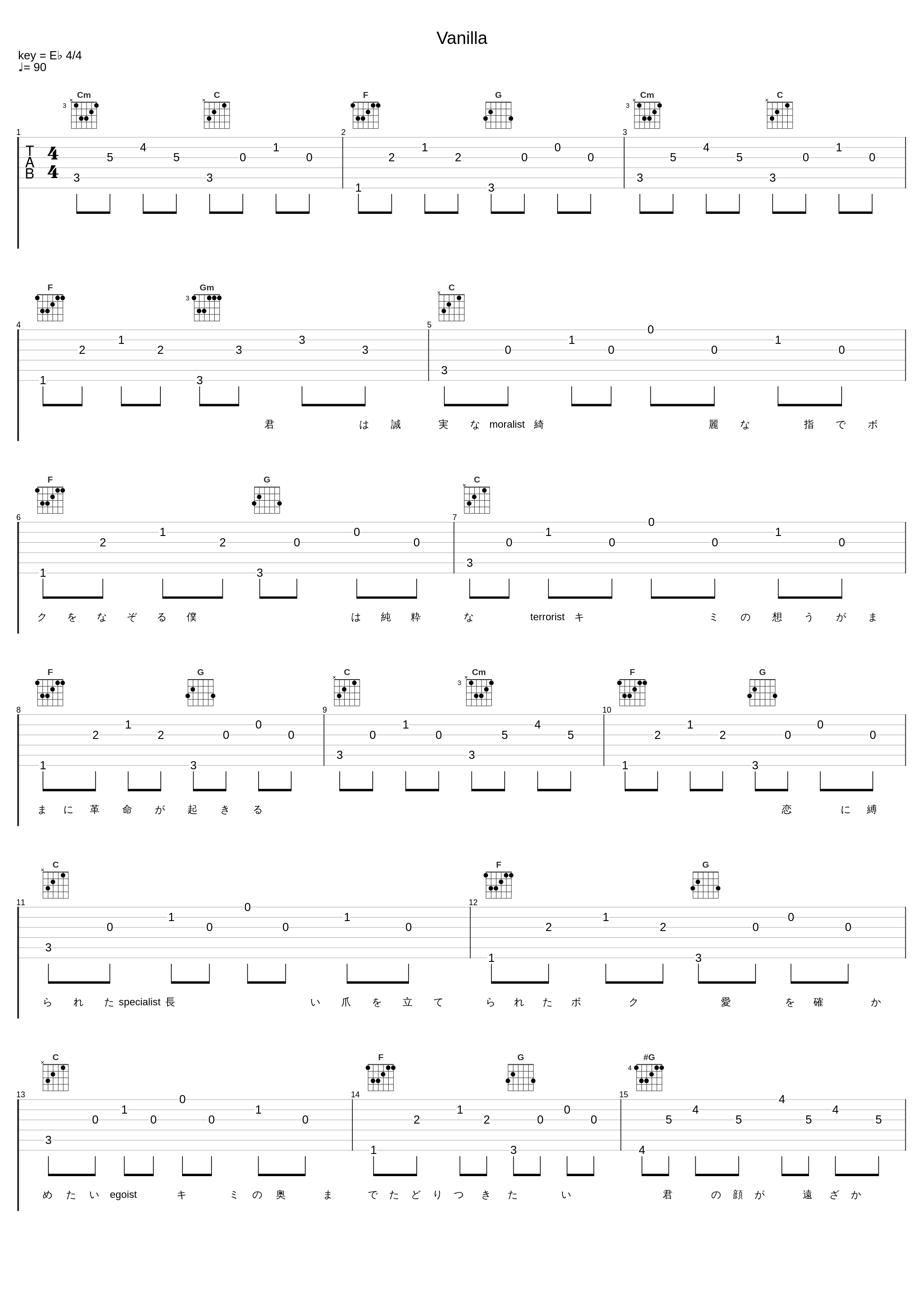 Vanilla_GACKT_1