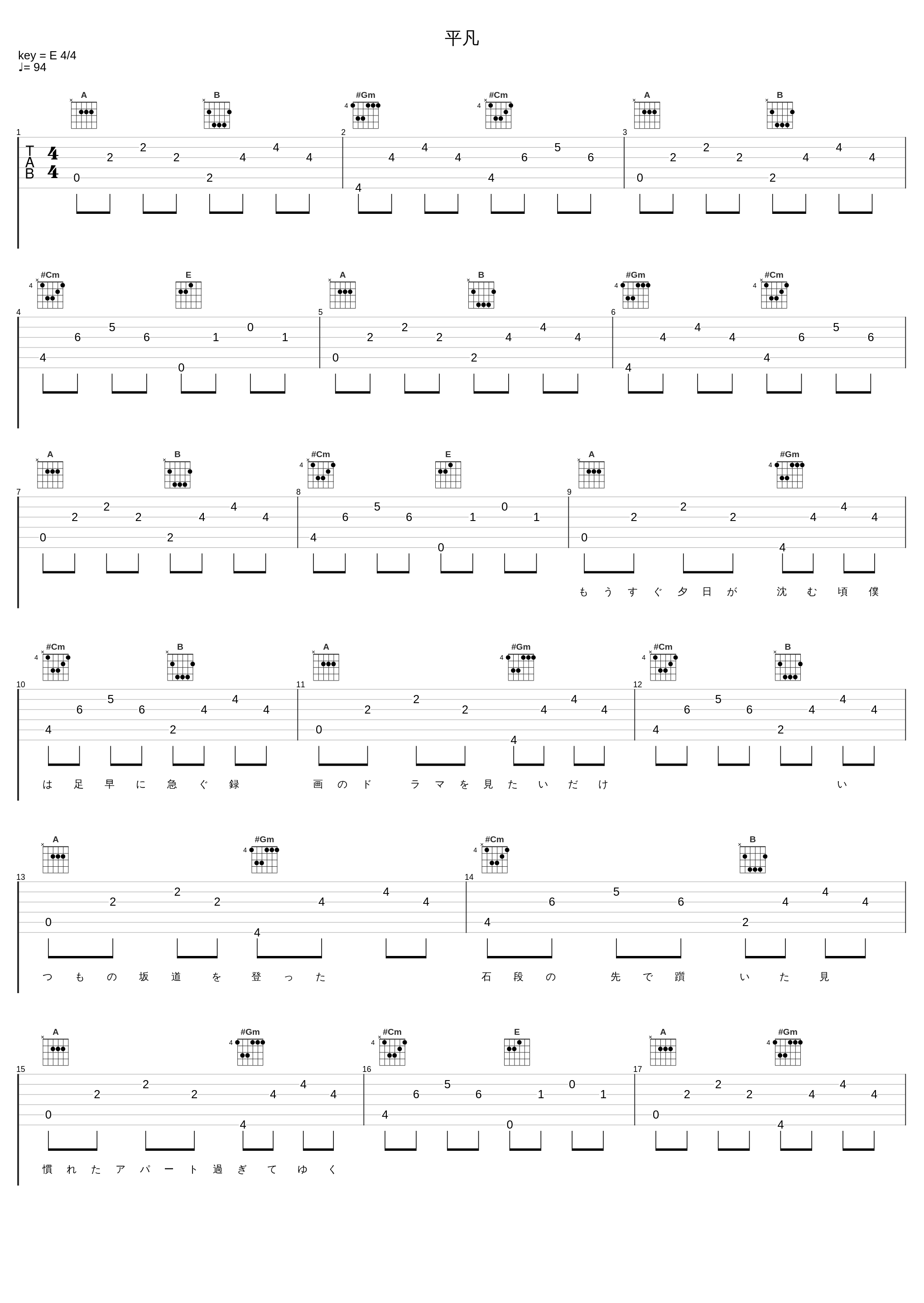 平凡_Bassy_1