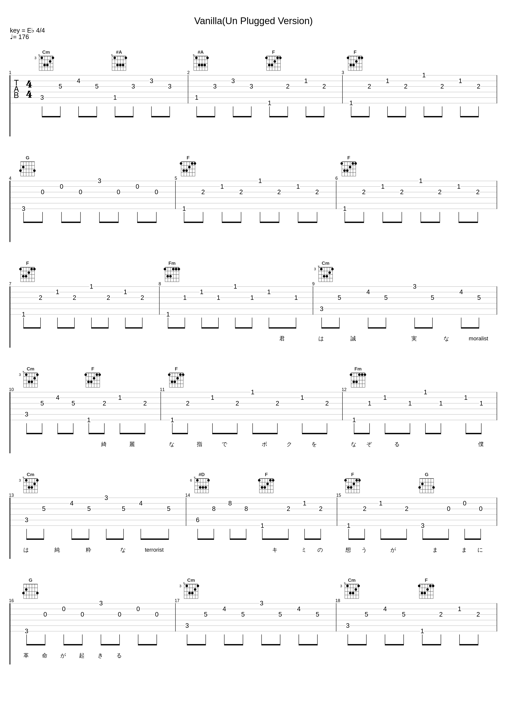 Vanilla(Un Plugged Version)_GACKT_1