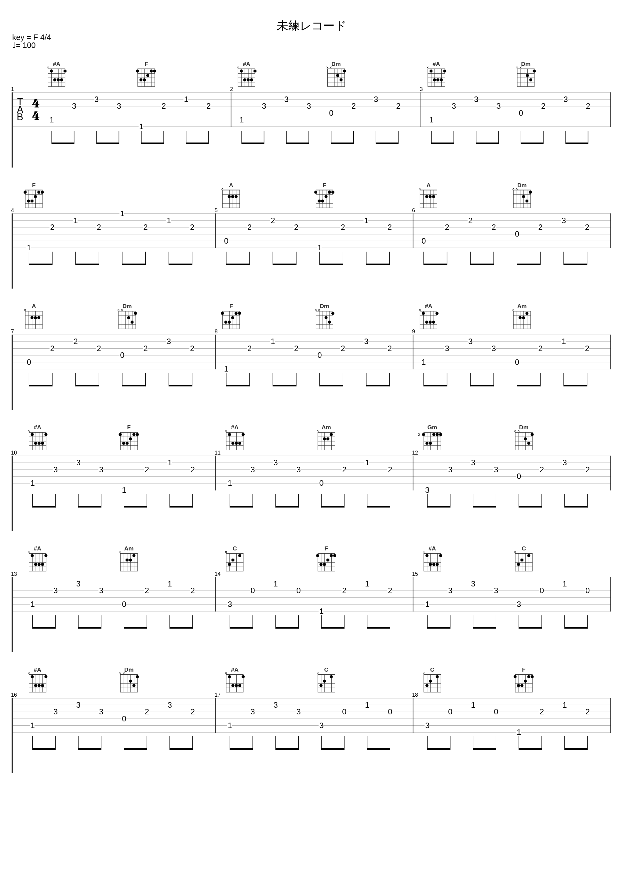 未練レコード_40mP,洛天依_1