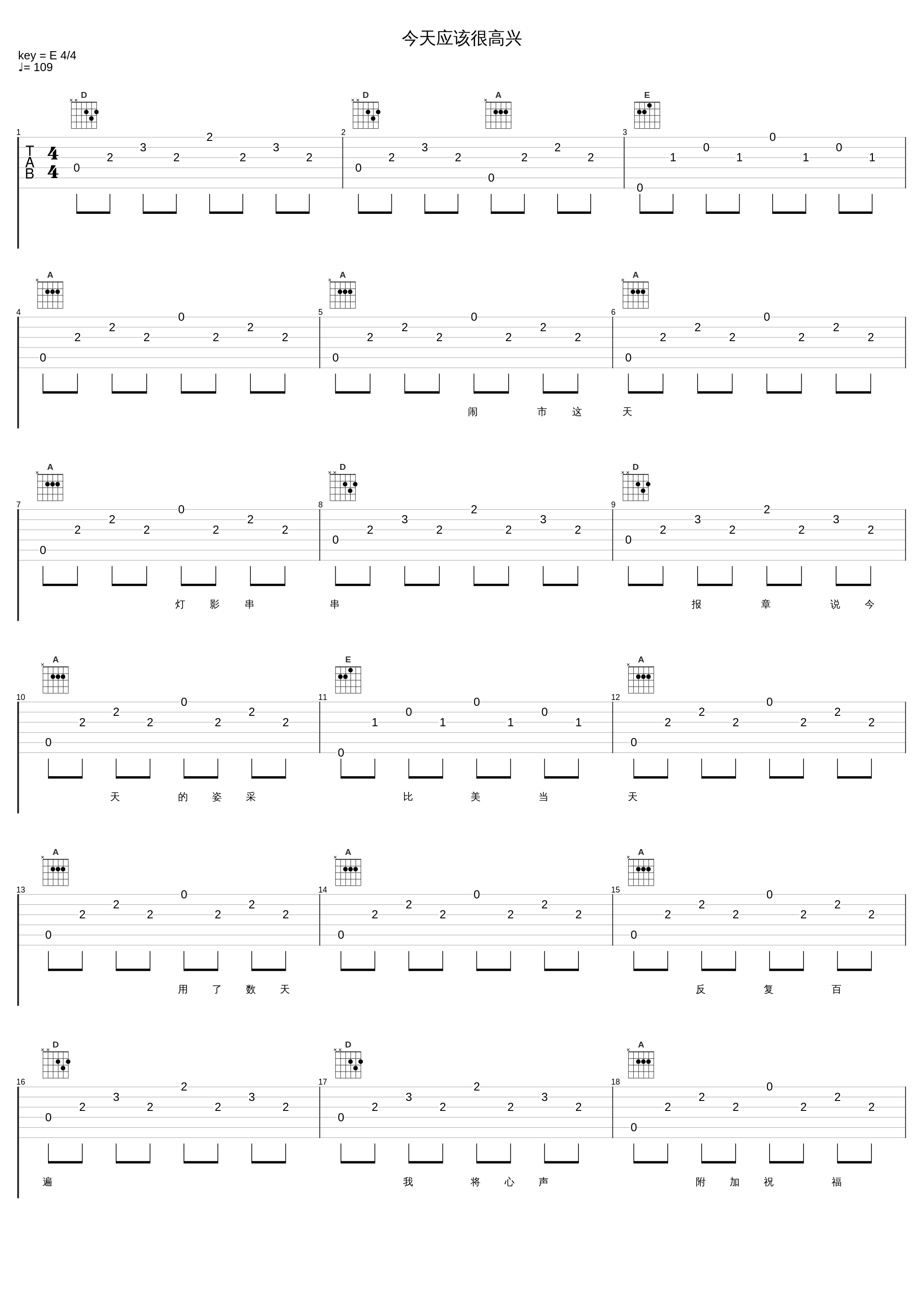 今天应该很高兴_Black Box_1