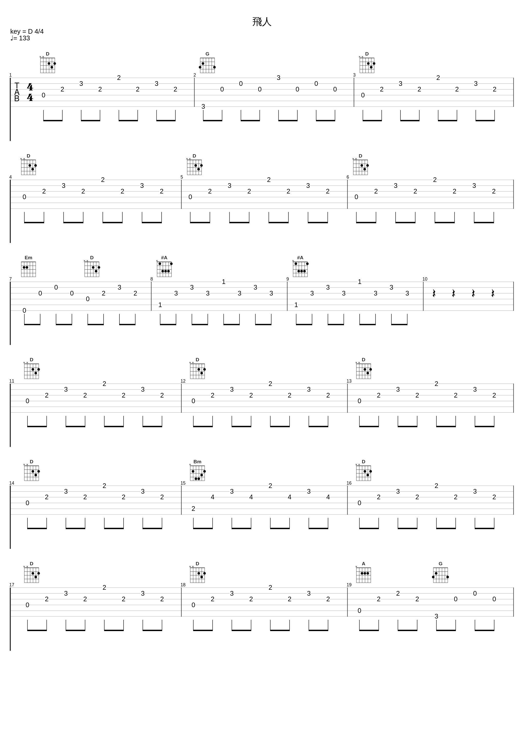 飛人_IA_1