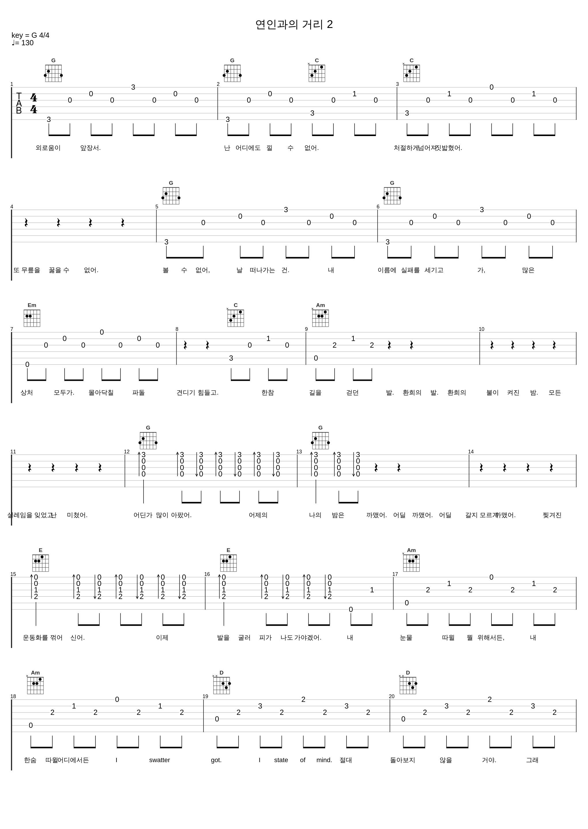 연인과의 거리 2_Outsider,赵贤雅_1