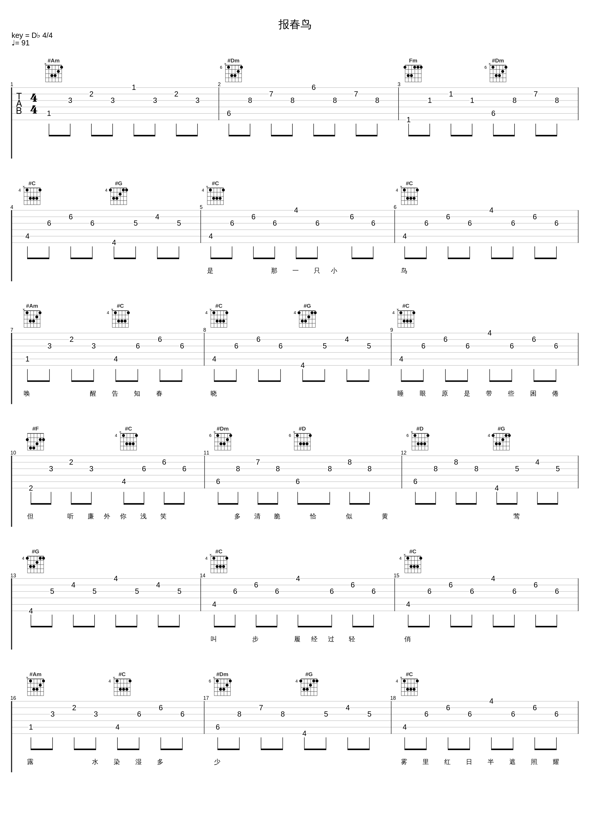 报春鸟_罗文_1