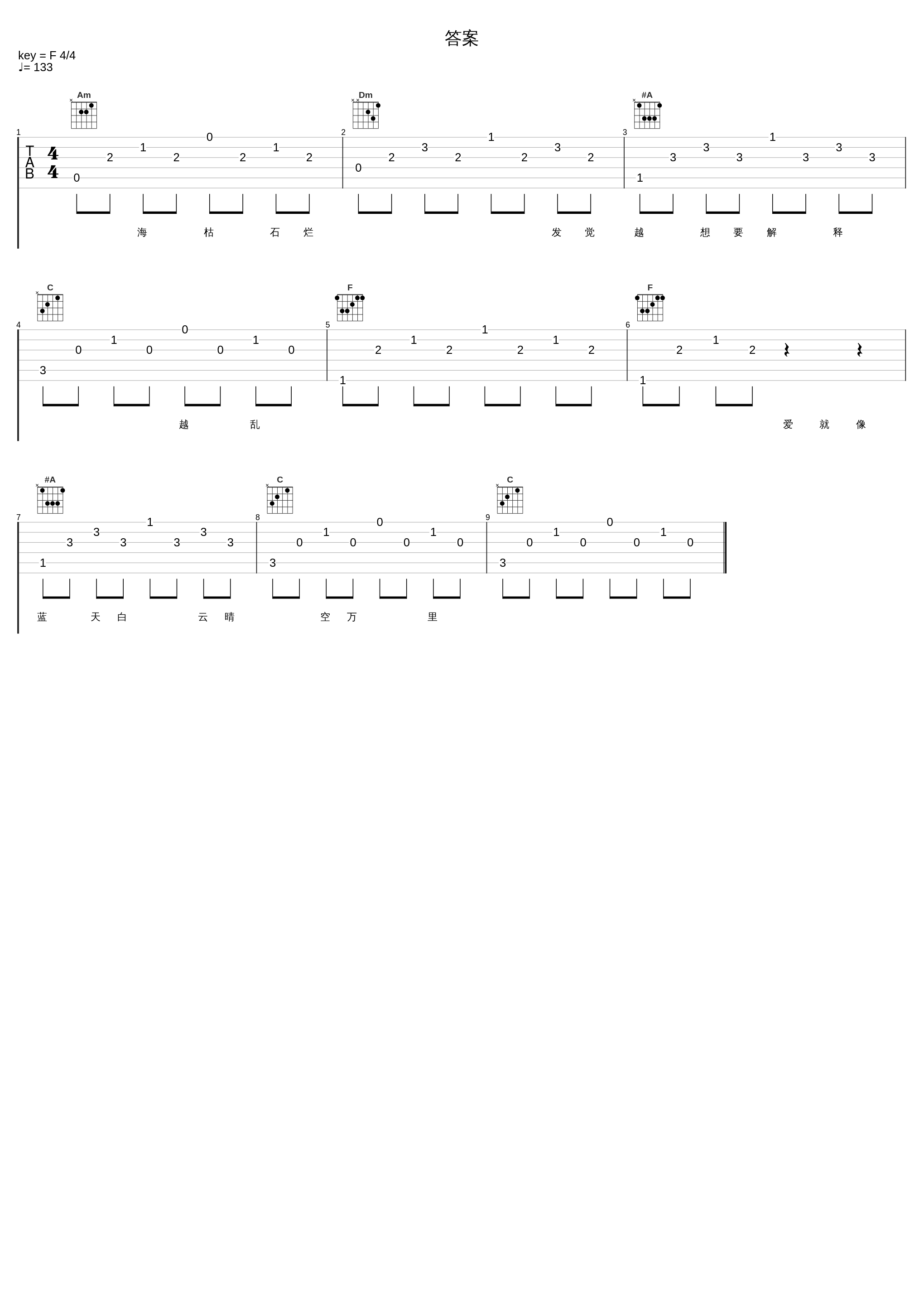 答案_1个球_1