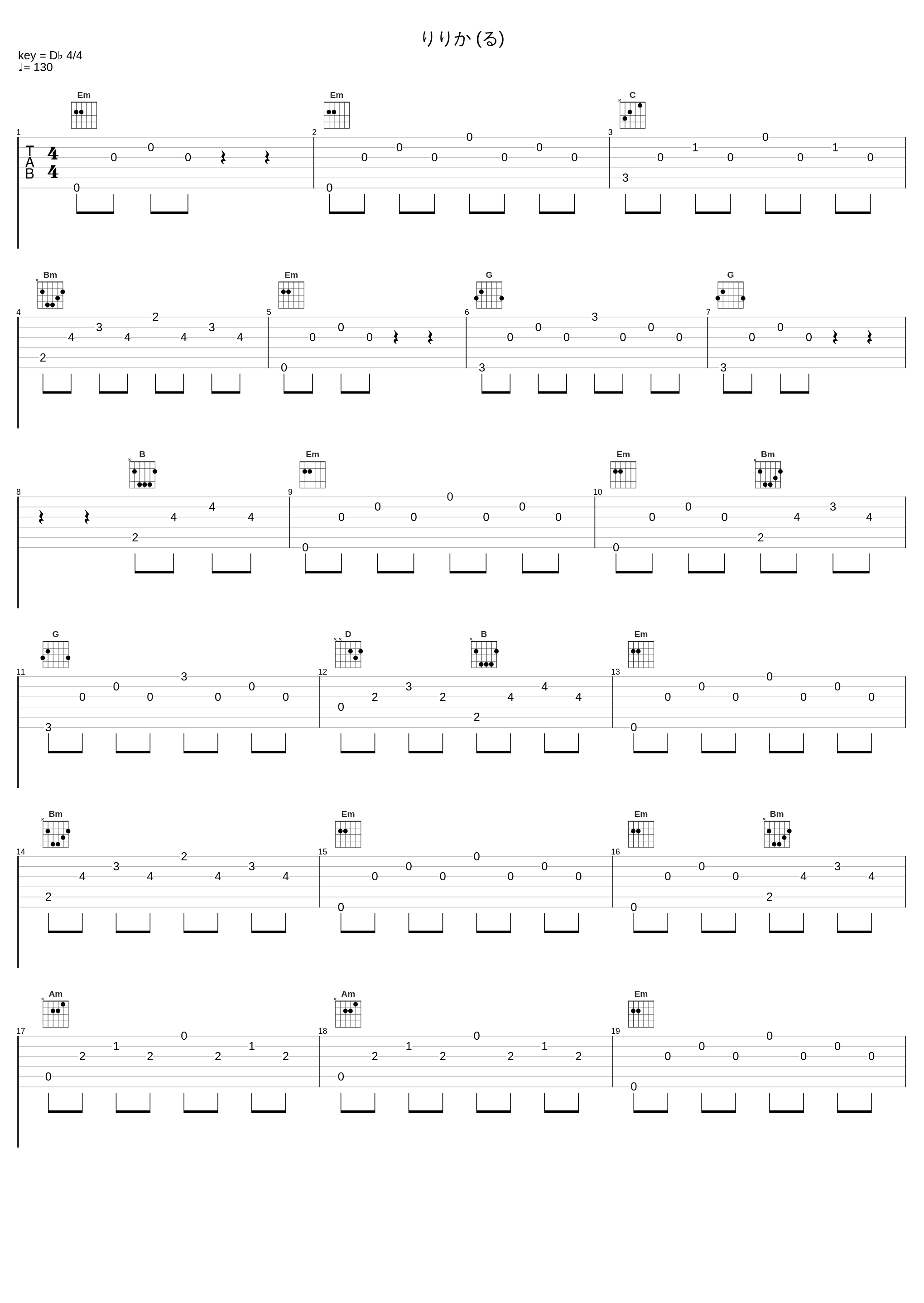 りりか (る)_100回嘔吐,v flower_1