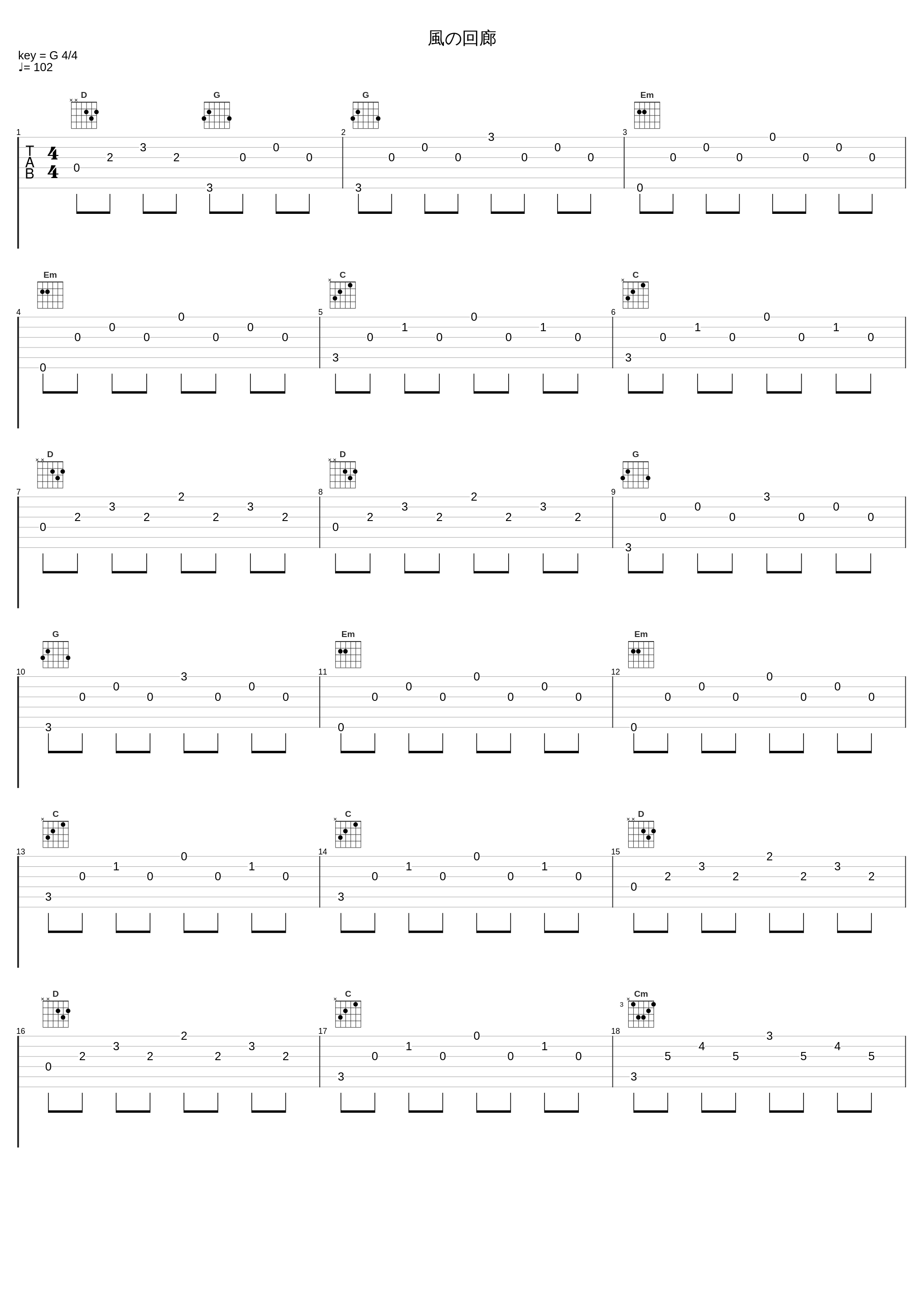 風の回廊_MANYO_1