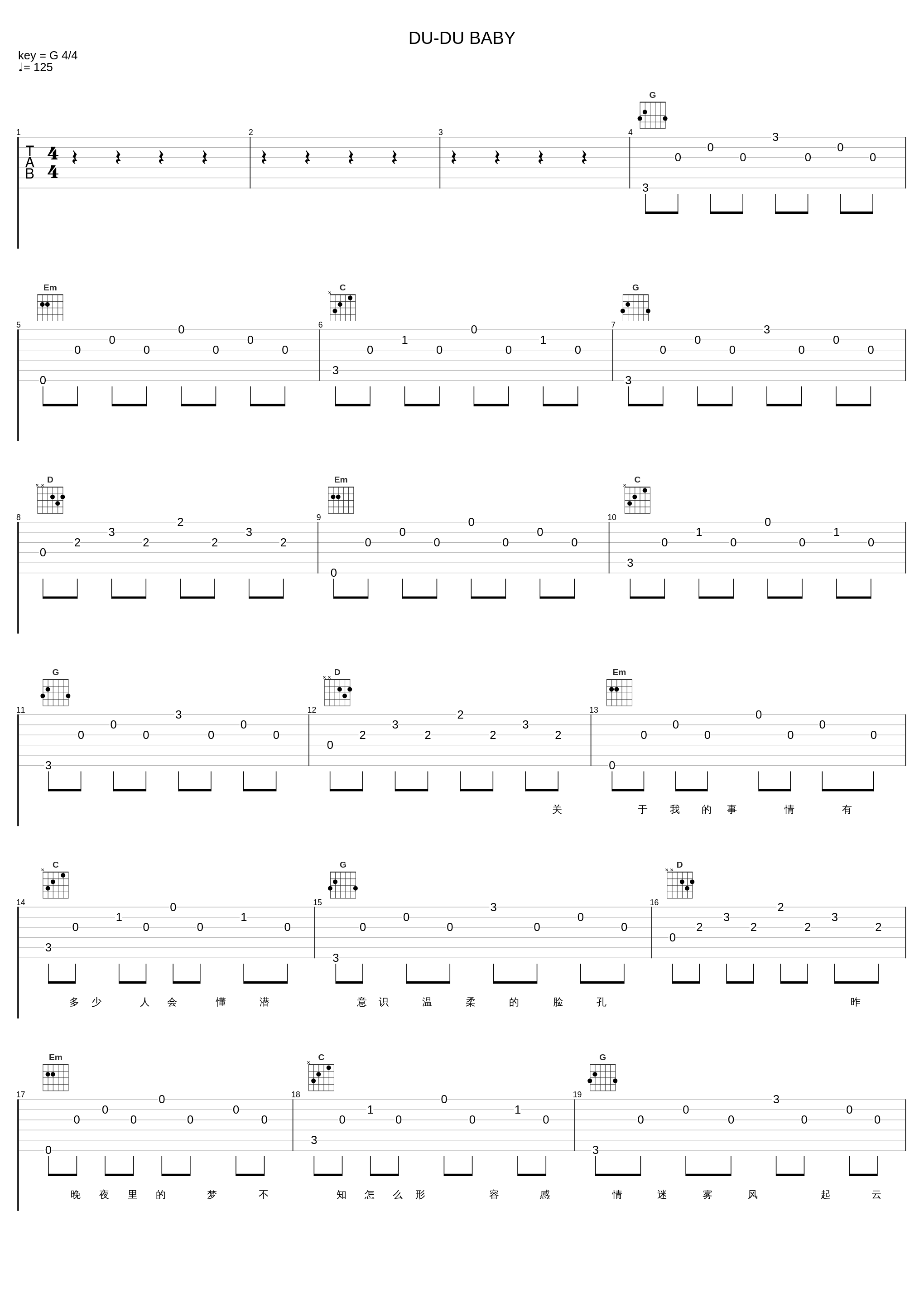 DU-DU BABY_SNH48_1