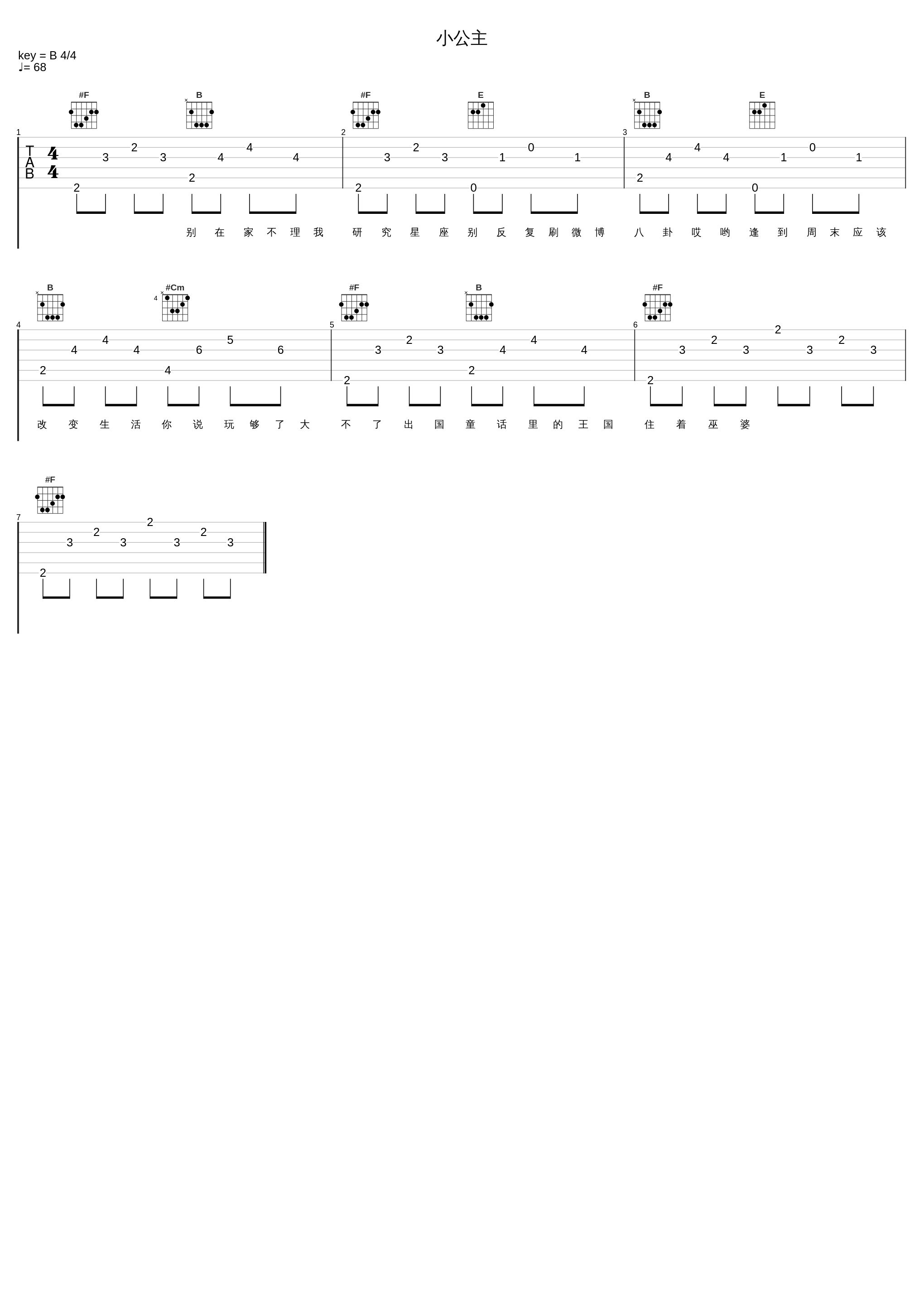 小公主_1个球_1