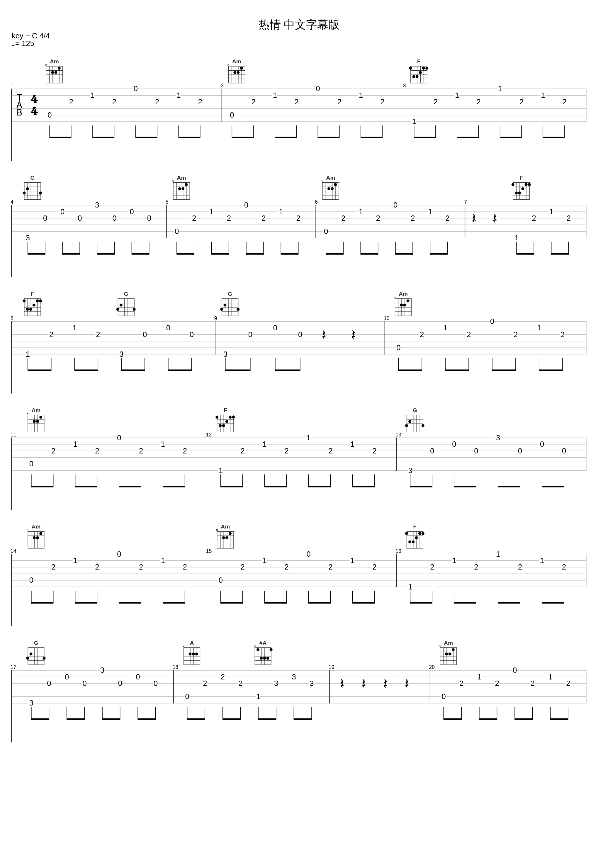 热情 中文字幕版_刘承俊_1