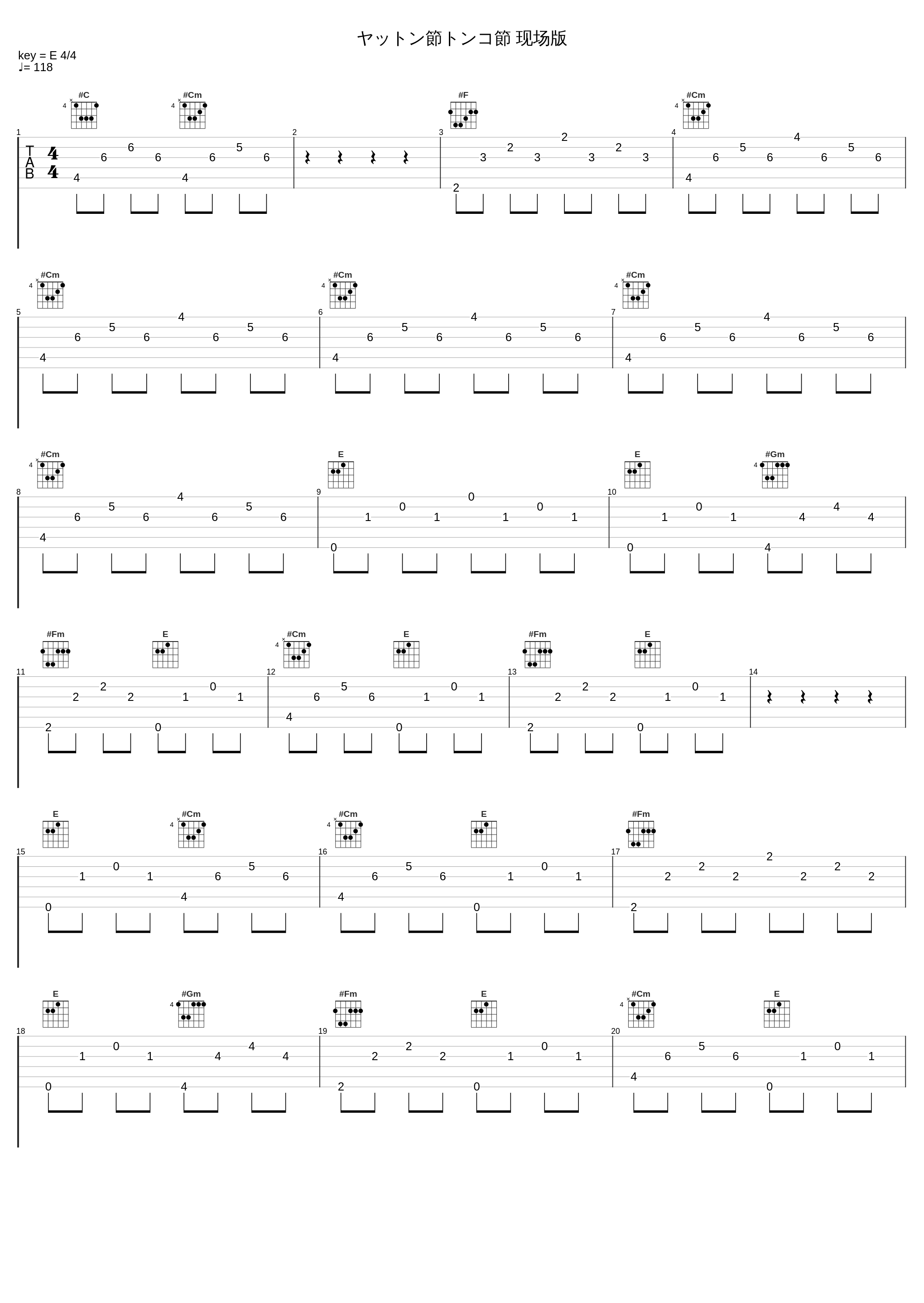 ヤットン節トンコ節 现场版_石川小百合_1