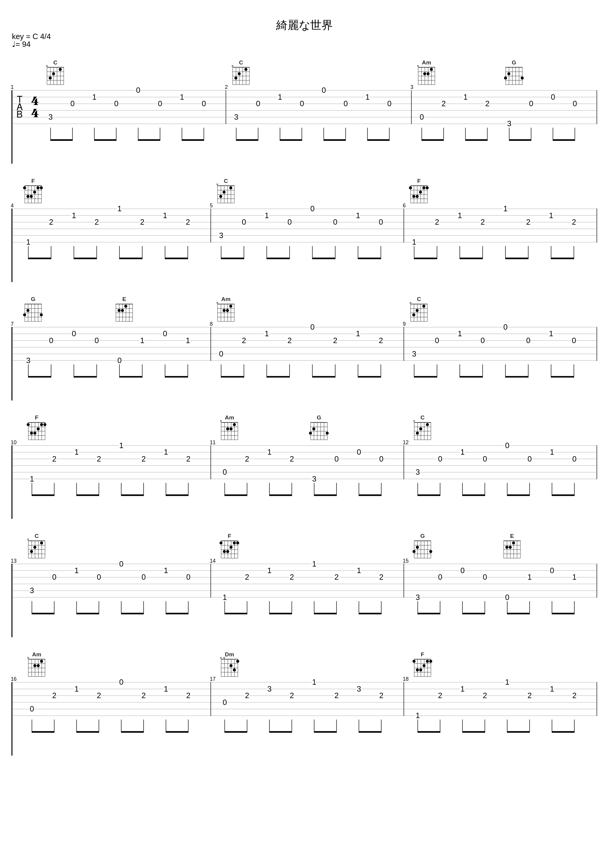 綺麗な世界_40mP_1