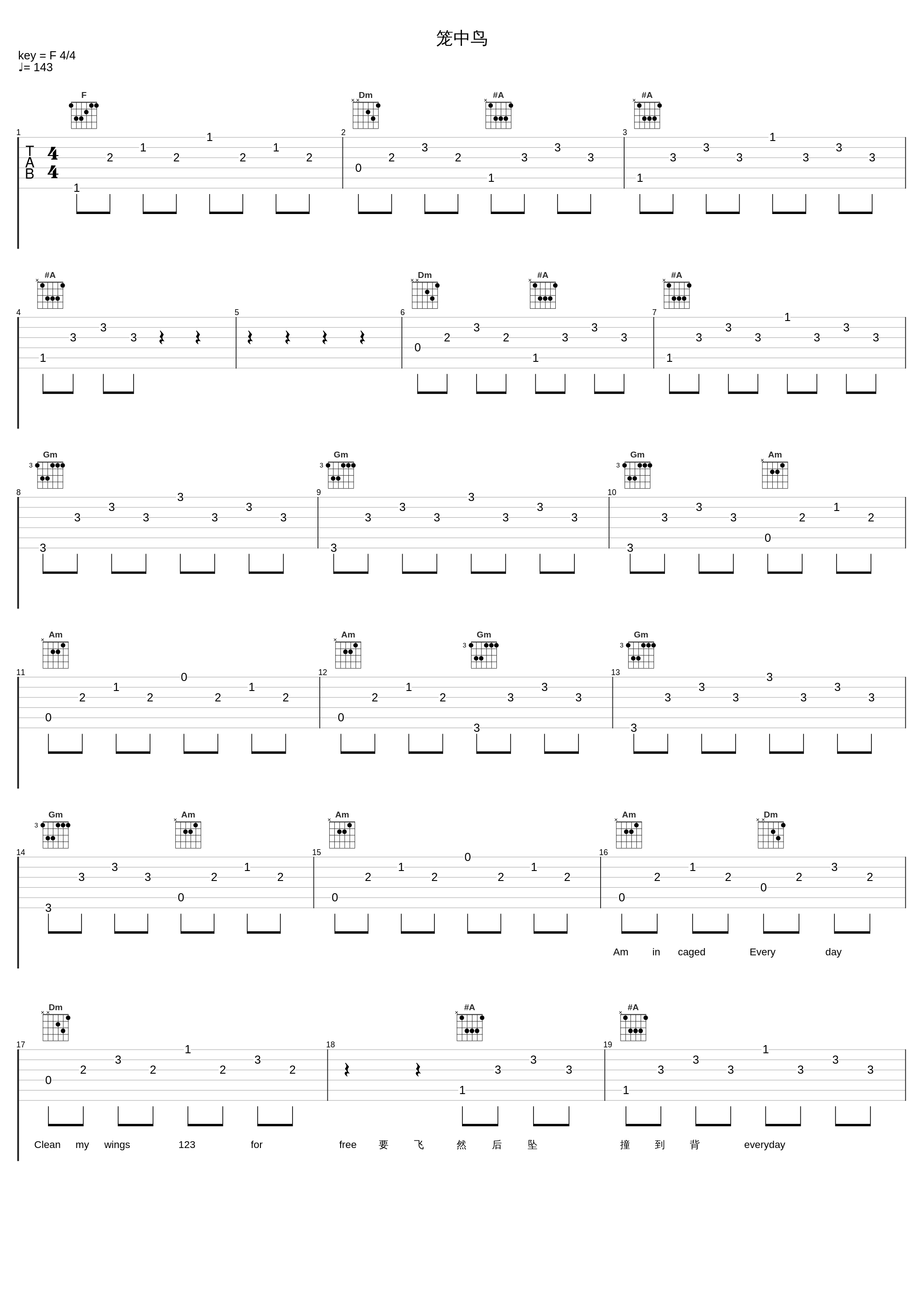 笼中鸟_Round_2_1