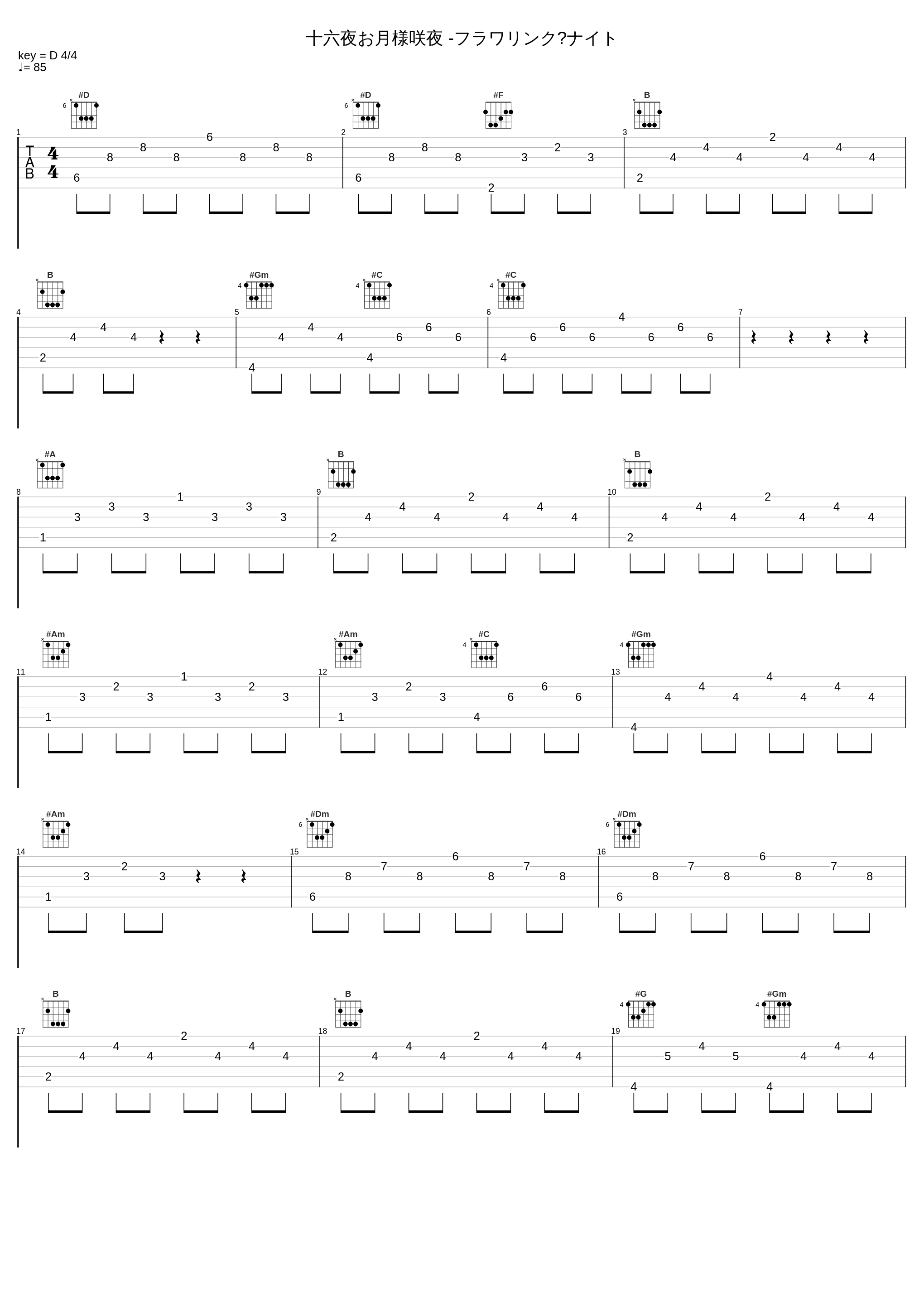 十六夜お月様咲夜 -フラワリングナイト_TAMUSIC_1