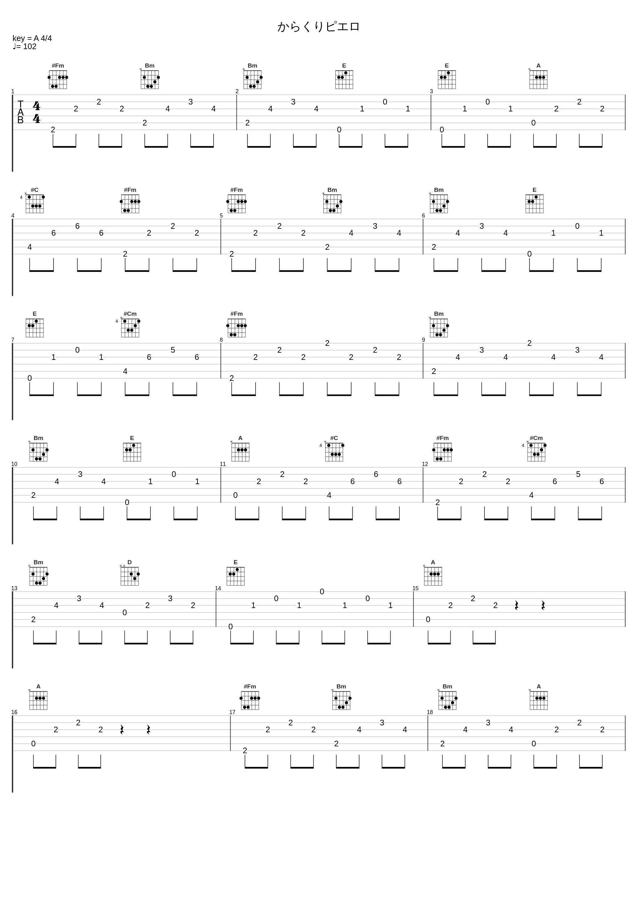 からくりピエロ_40mP_1