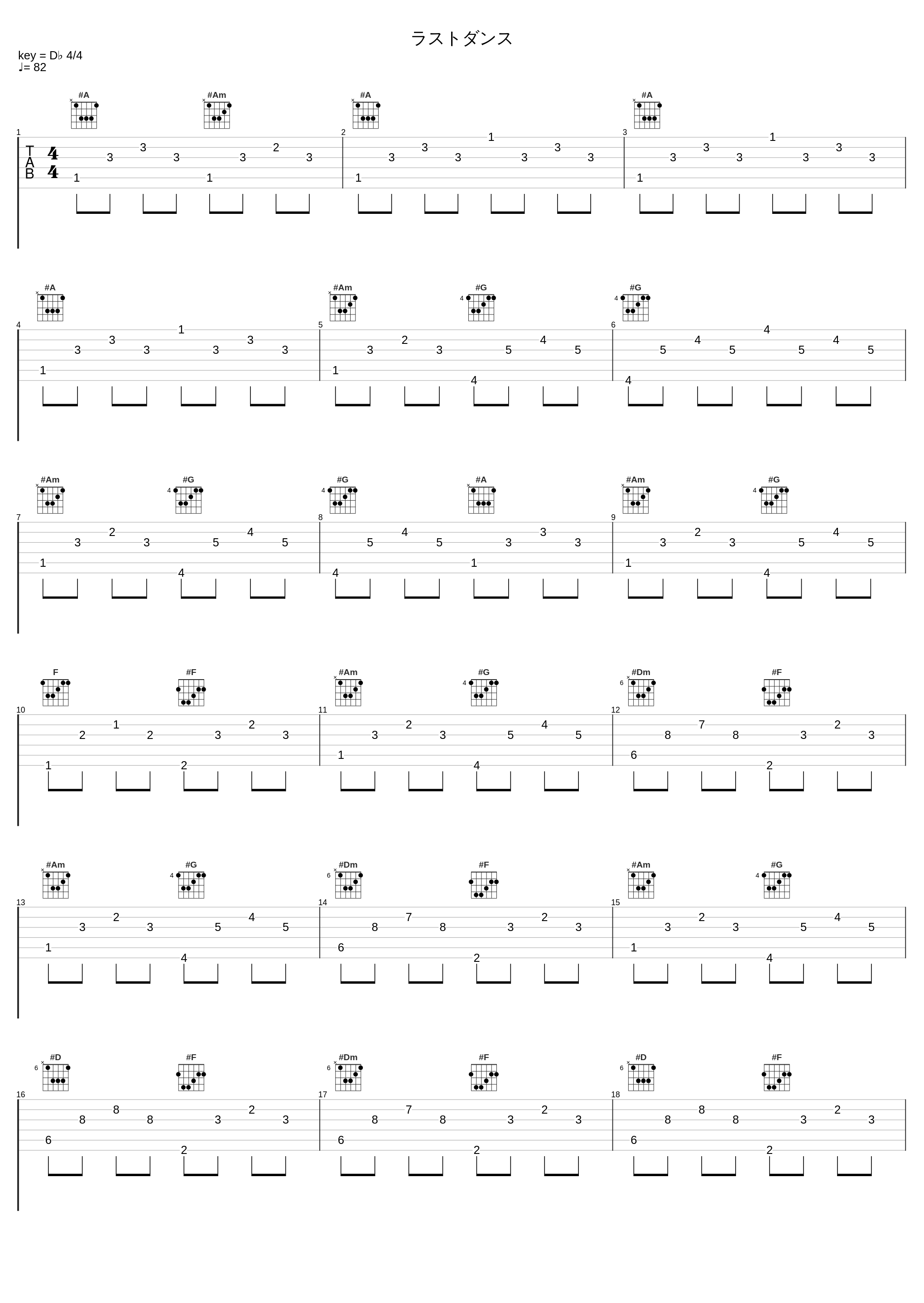 ラストダンス_3L_1