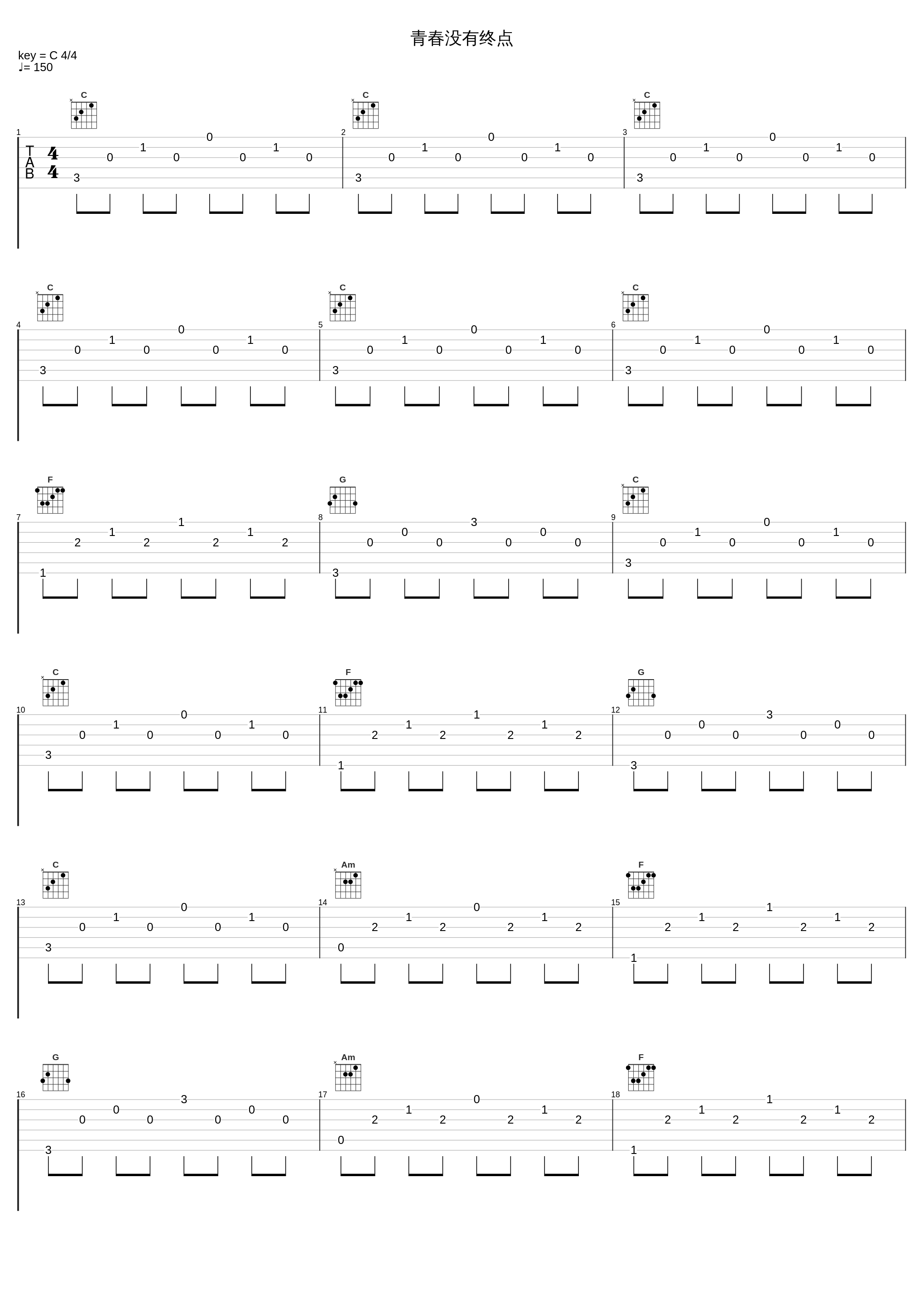 青春没有终点_逃跑计划_1