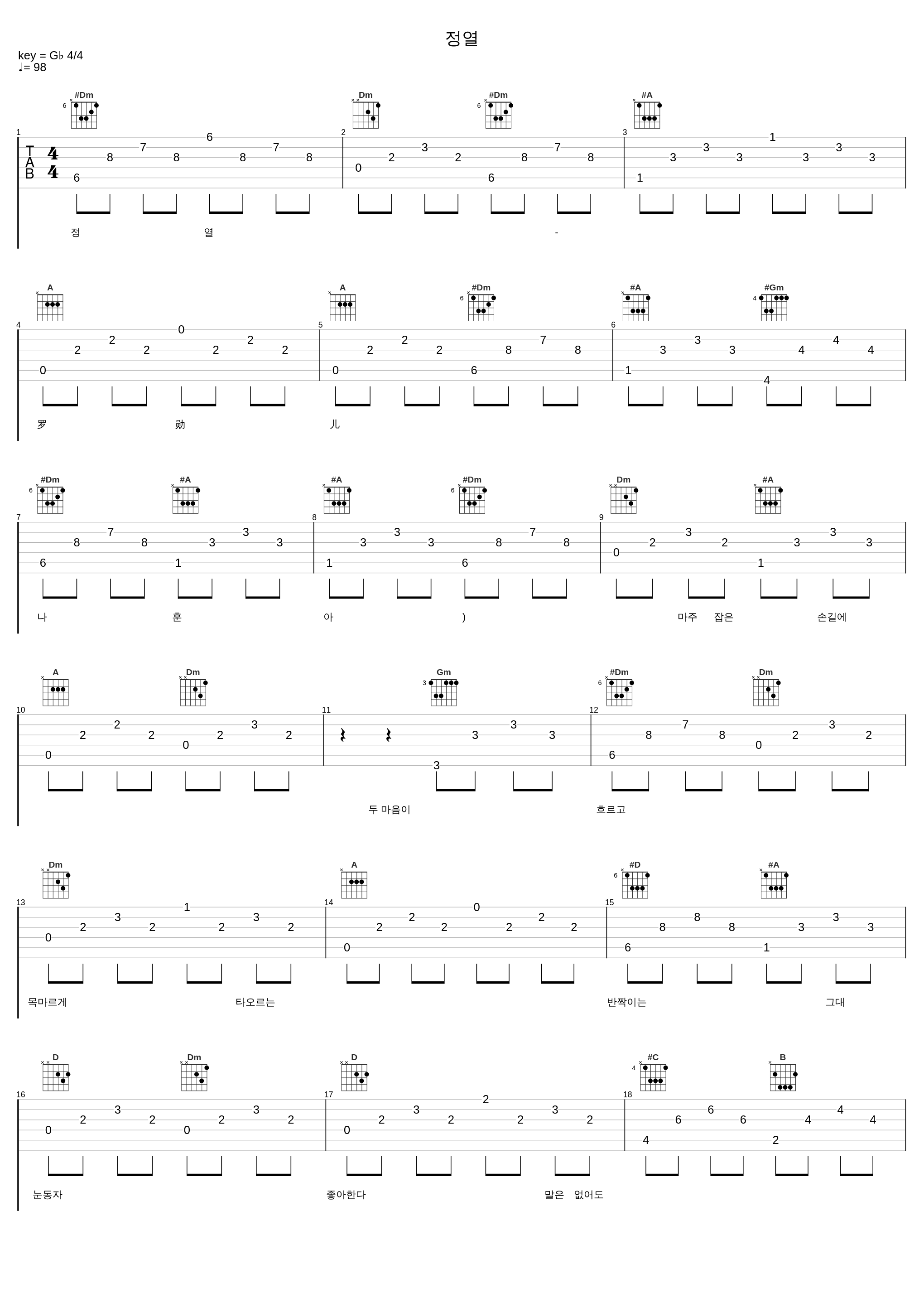 정열_罗勋儿_1