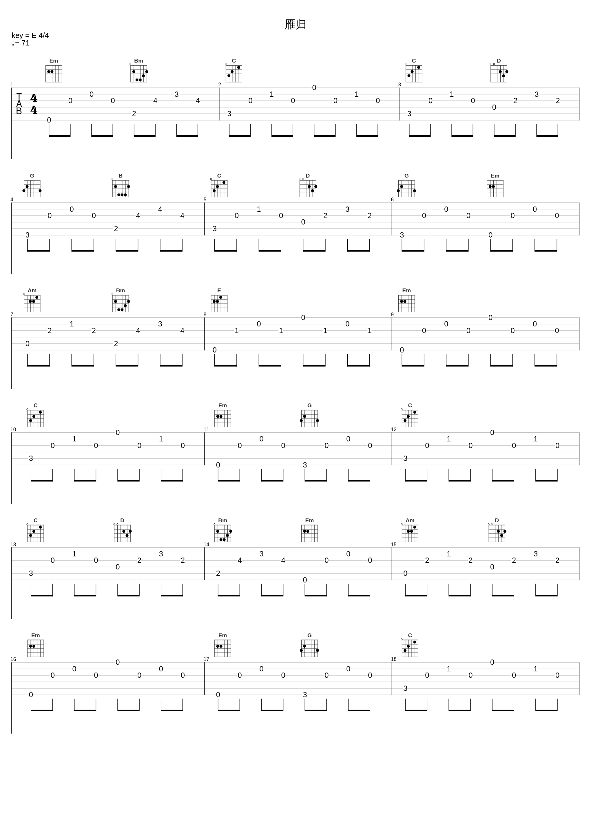 雁归_平纱落雁,伦桑_1