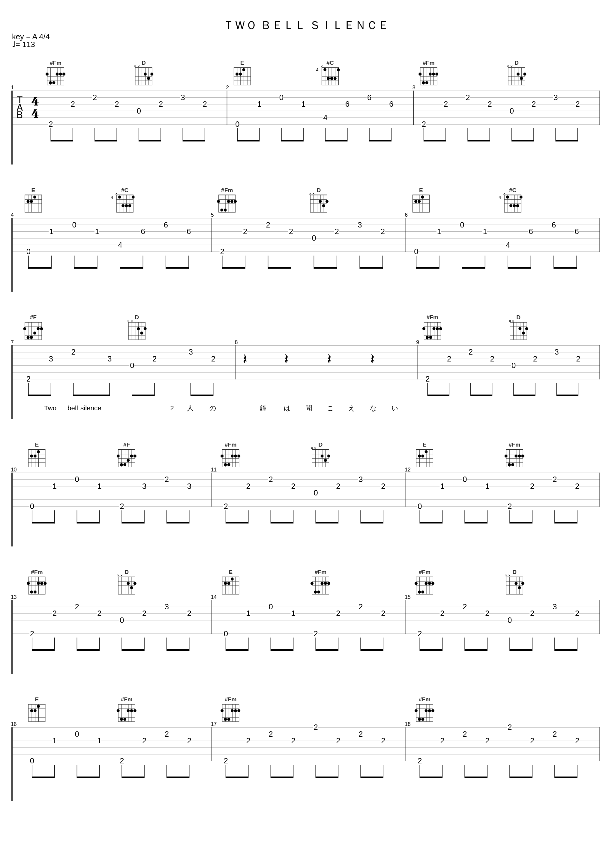 ＴＷＯ ＢＥＬＬ ＳＩＬＥＮＣＥ_GLAY_1