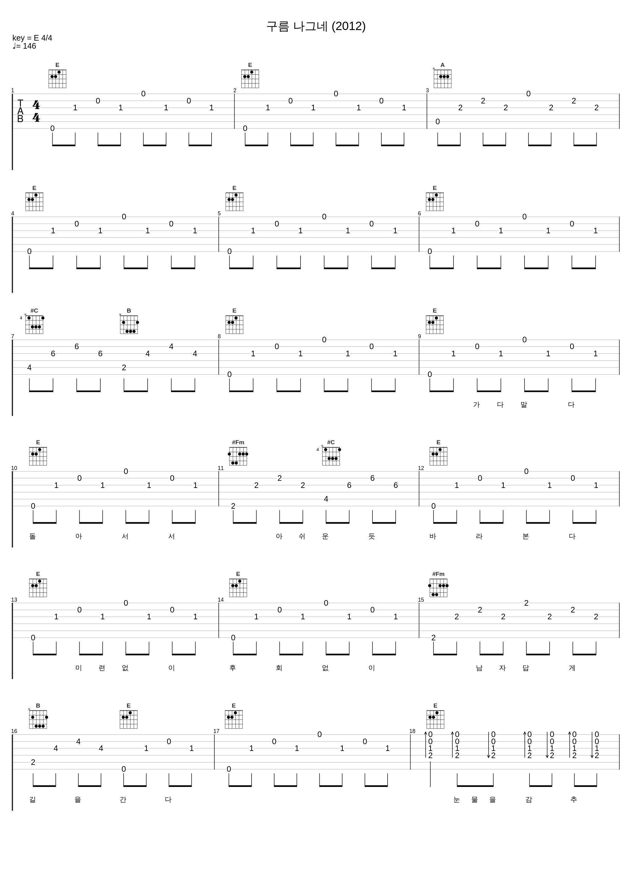 구름 나그네 (2012)_罗勋儿_1