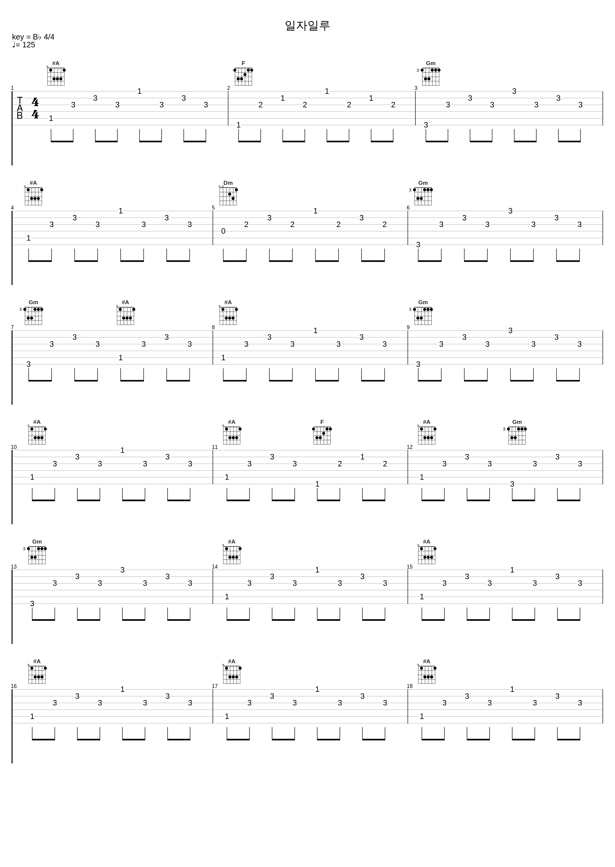 일자일루_罗勋儿_1