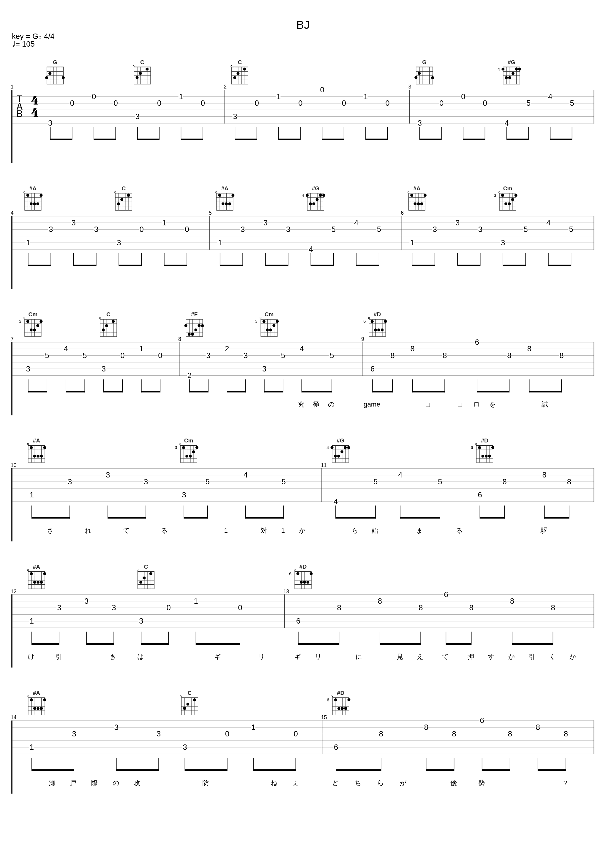 BJ_Pile_1