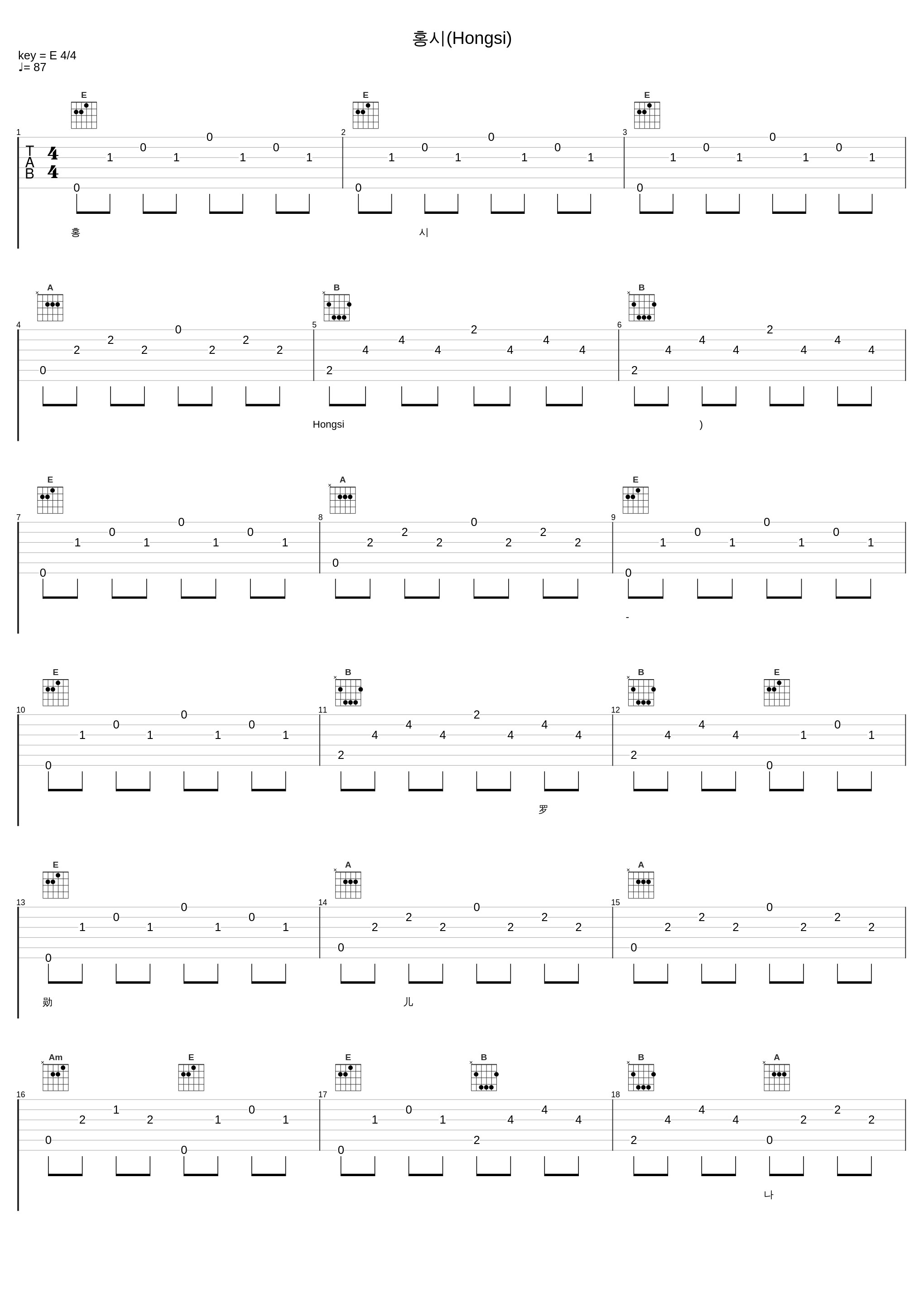 홍시(Hongsi)_罗勋儿_1