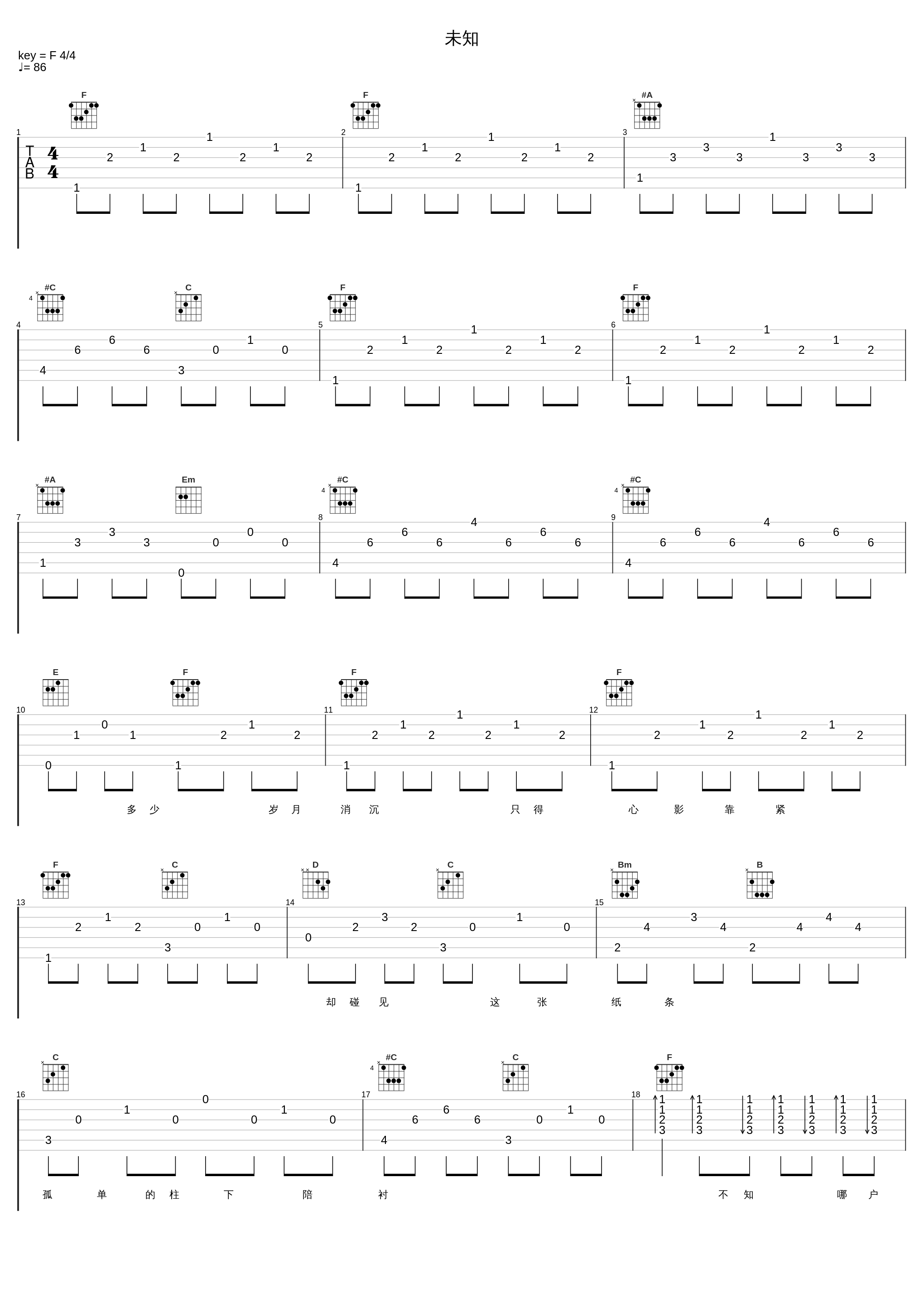 未知_罗文_1