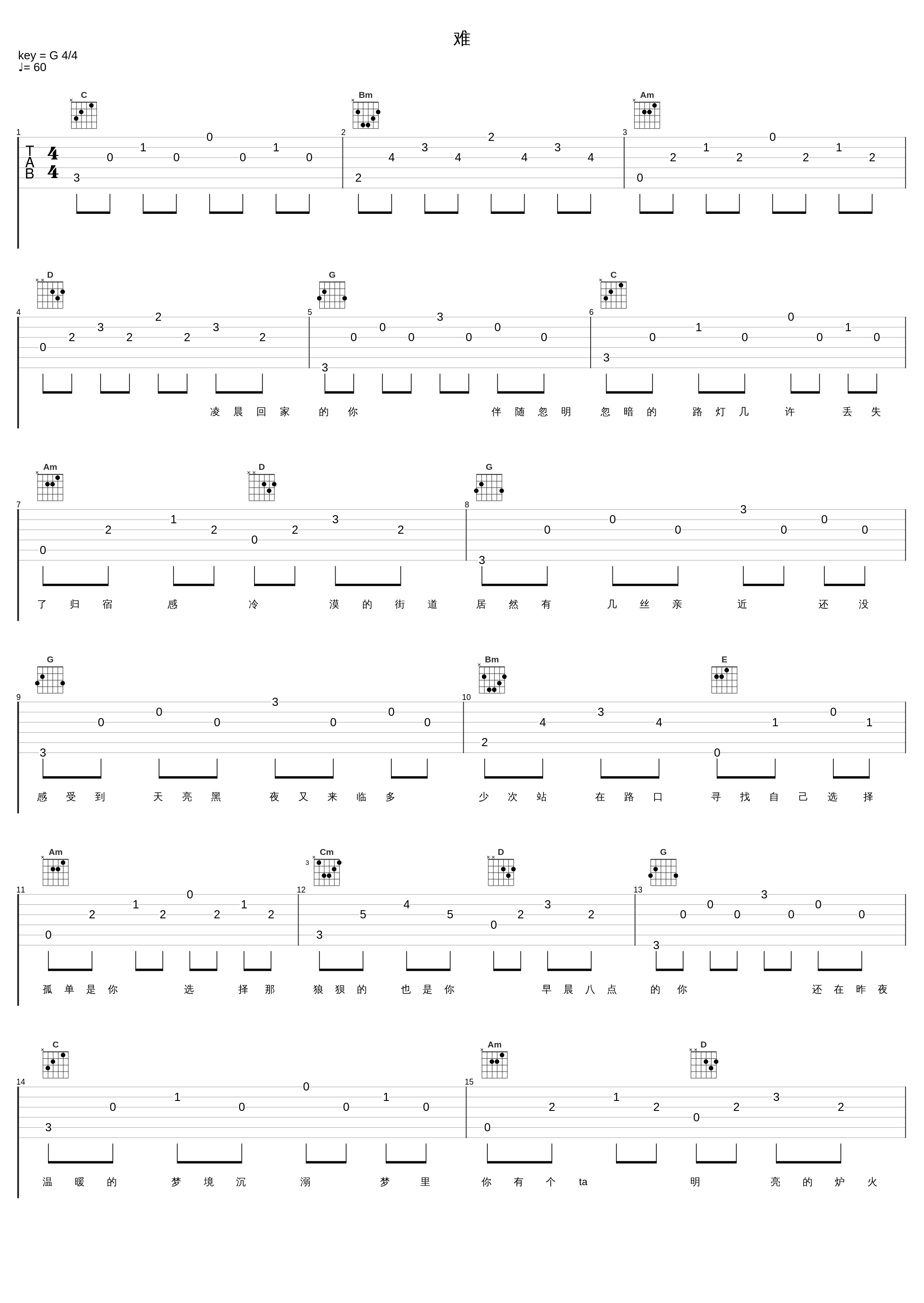难_添儿呗_1