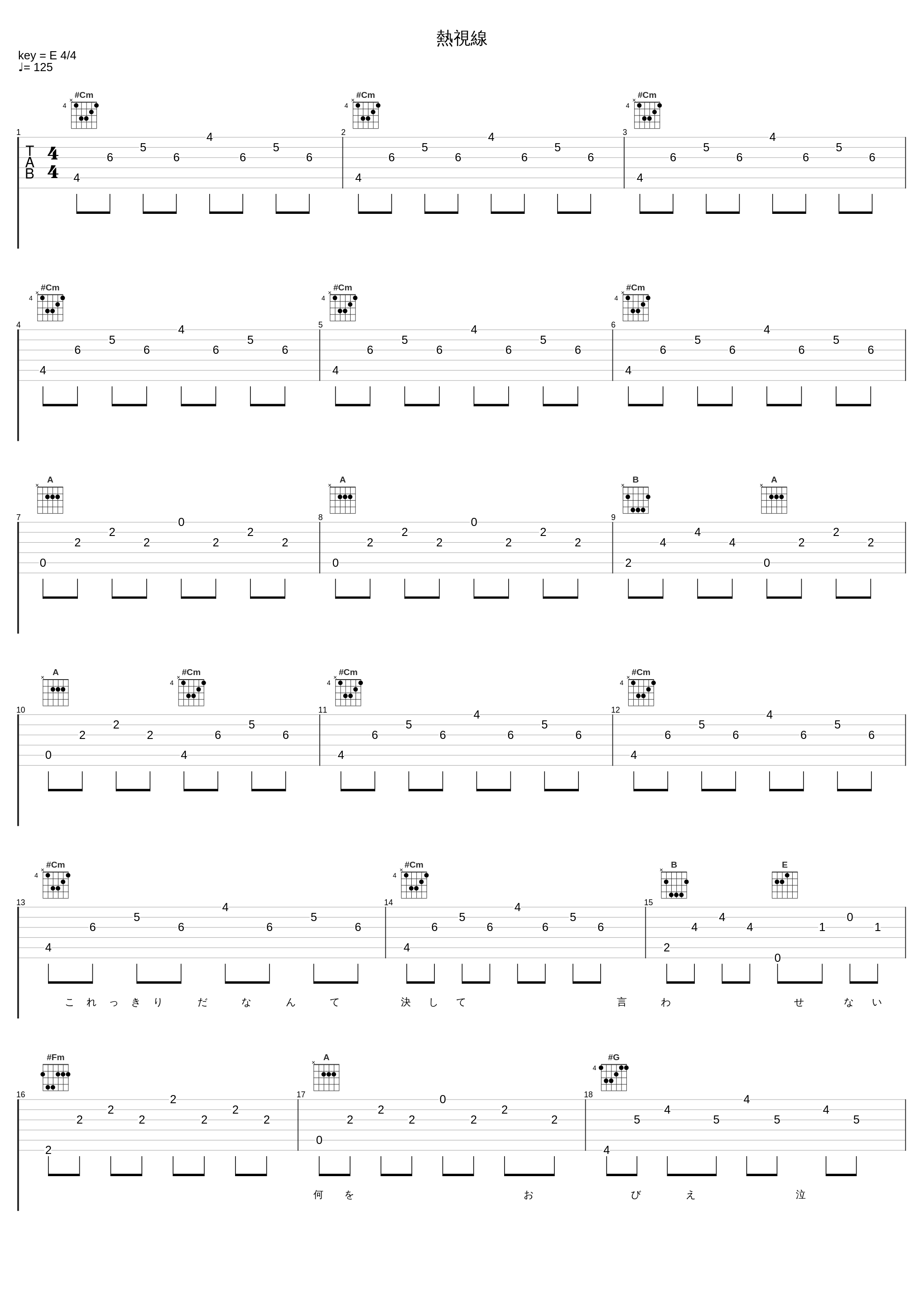 熱視線_安全地帯_1