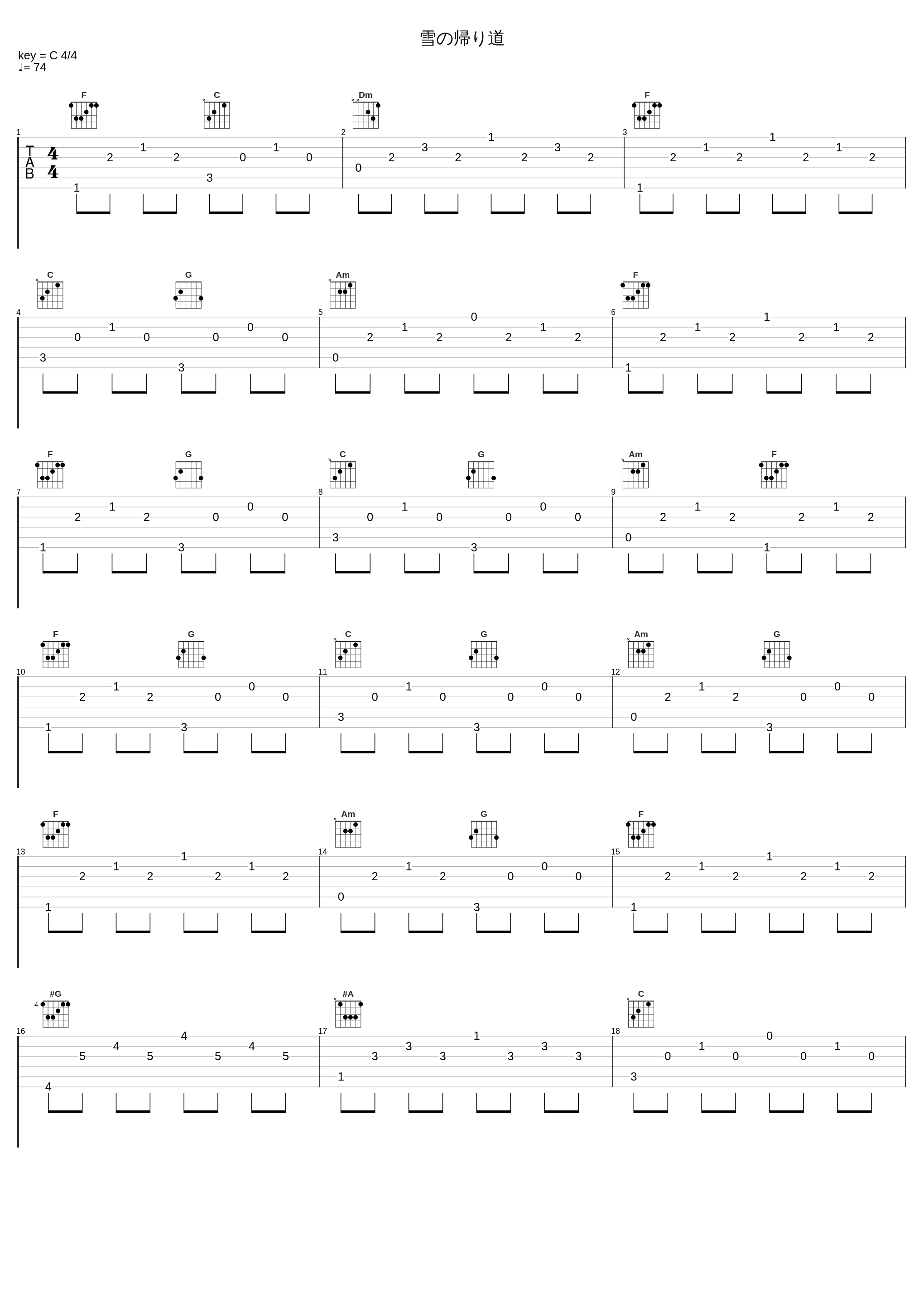 雪の帰り道_eufonius_1