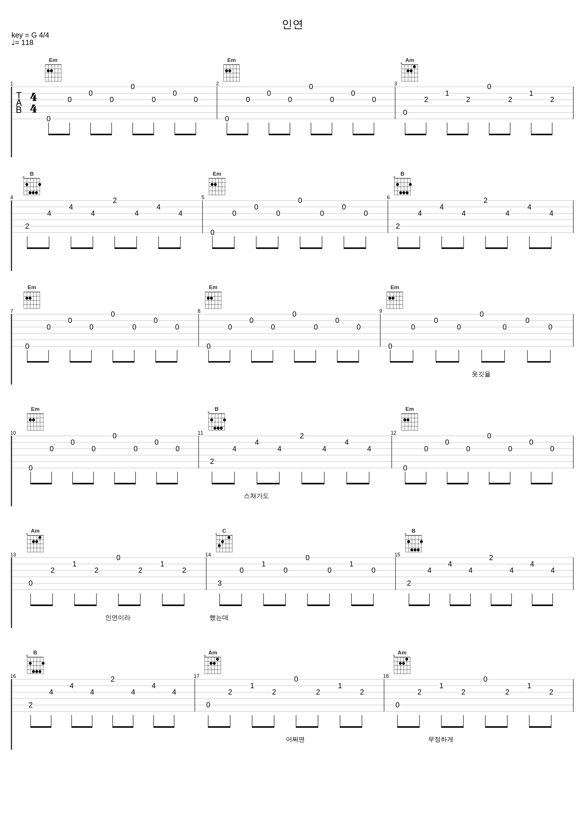 인연_罗勋儿_1