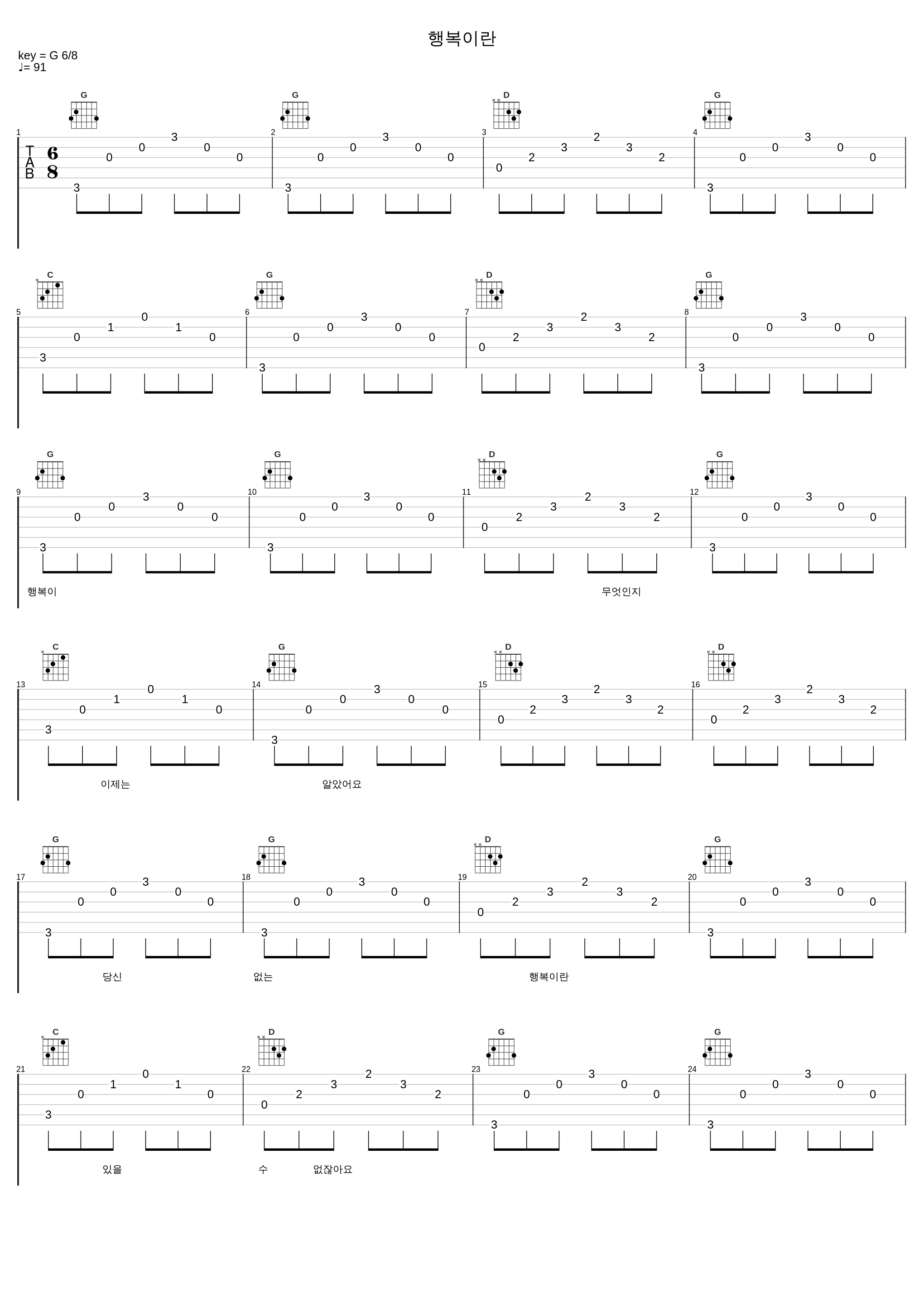 행복이란_罗勋儿_1