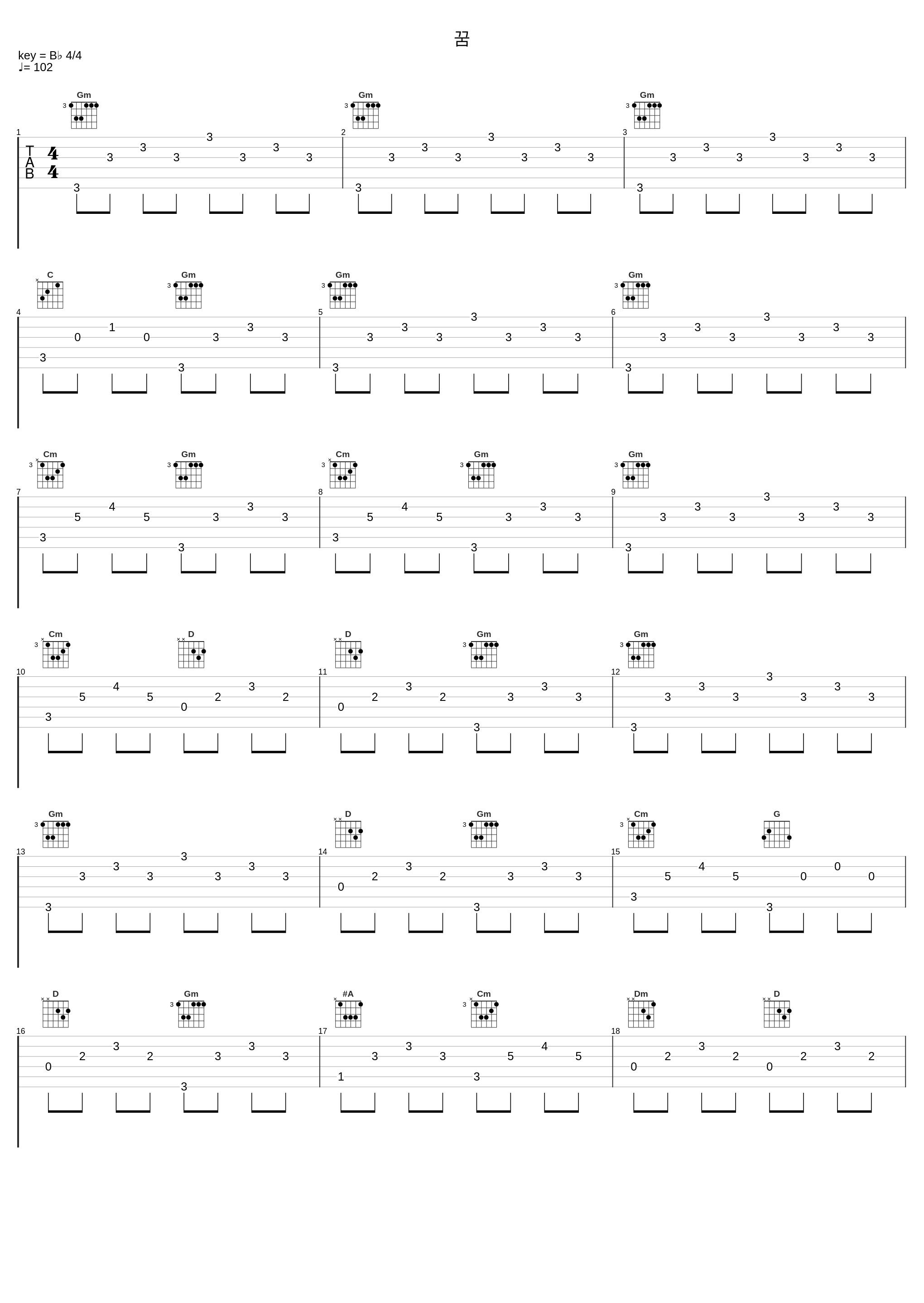 꿈_김부자,罗勋儿_1