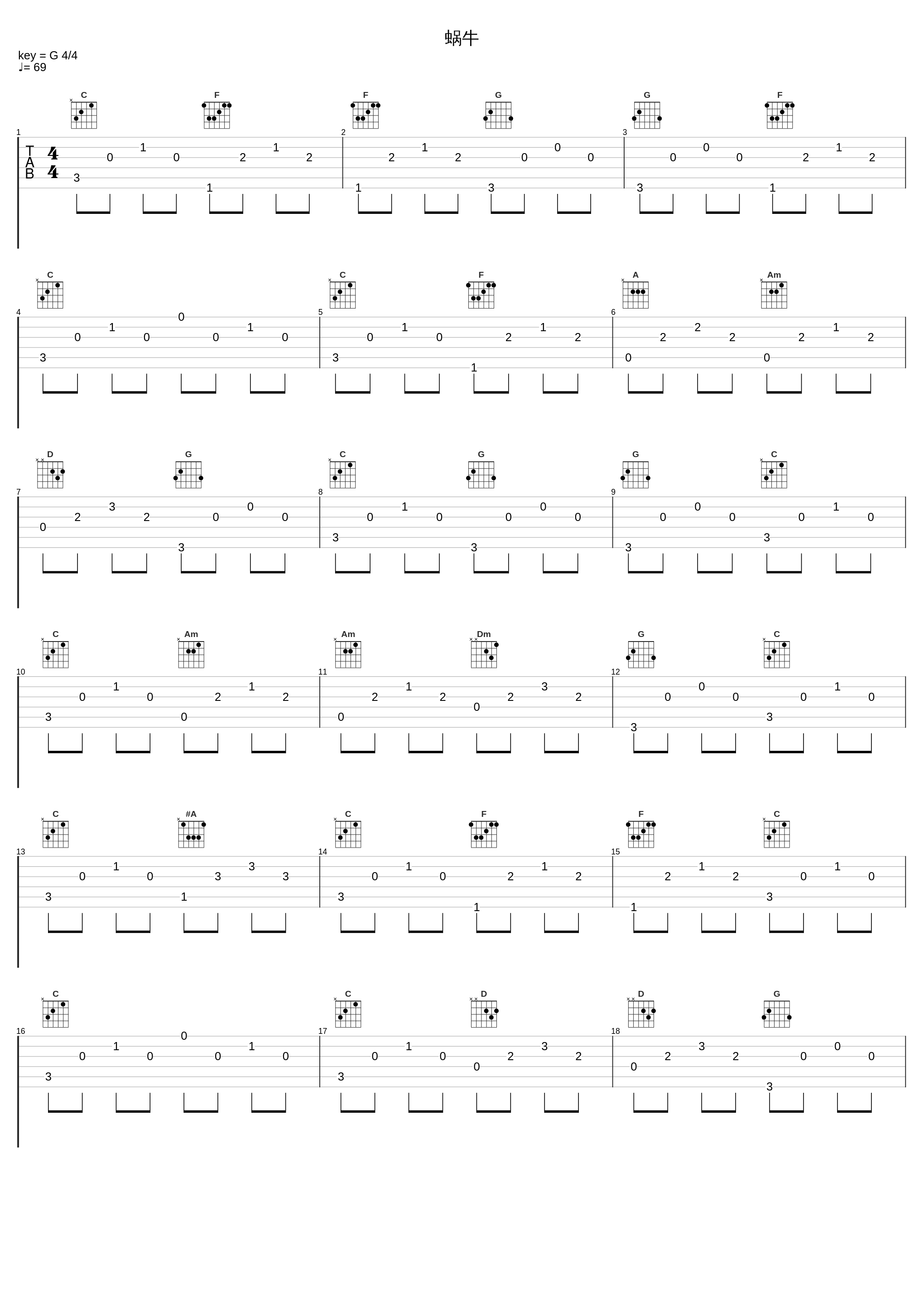 蜗牛_CoCo,白口口,ZETA,狸猫,霜儿_1