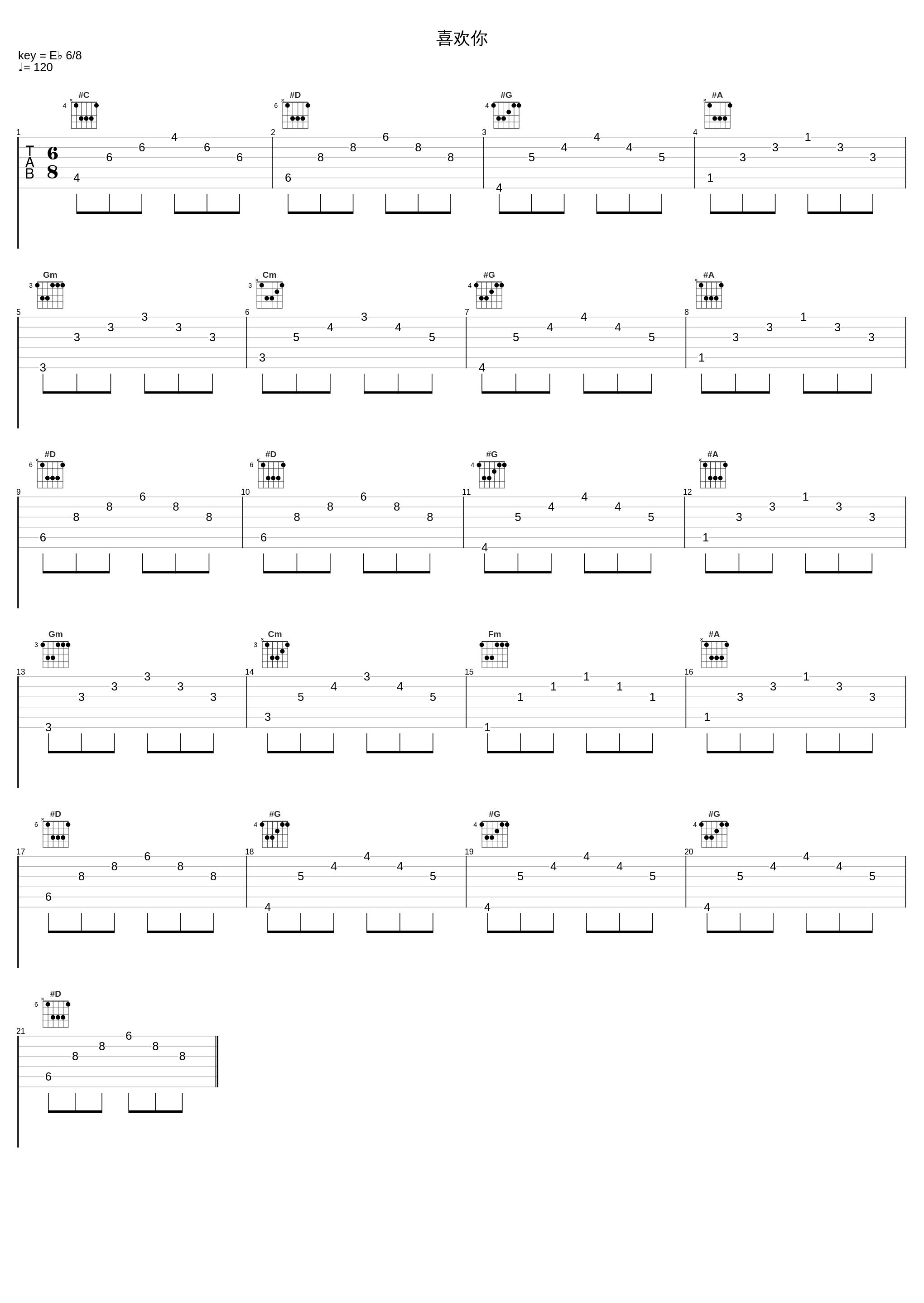 喜欢你_棉子_1