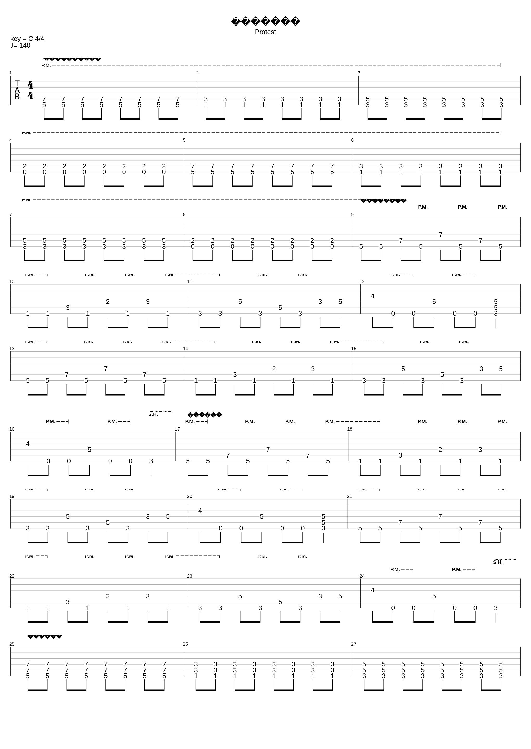 Протест_X-Meatles_1