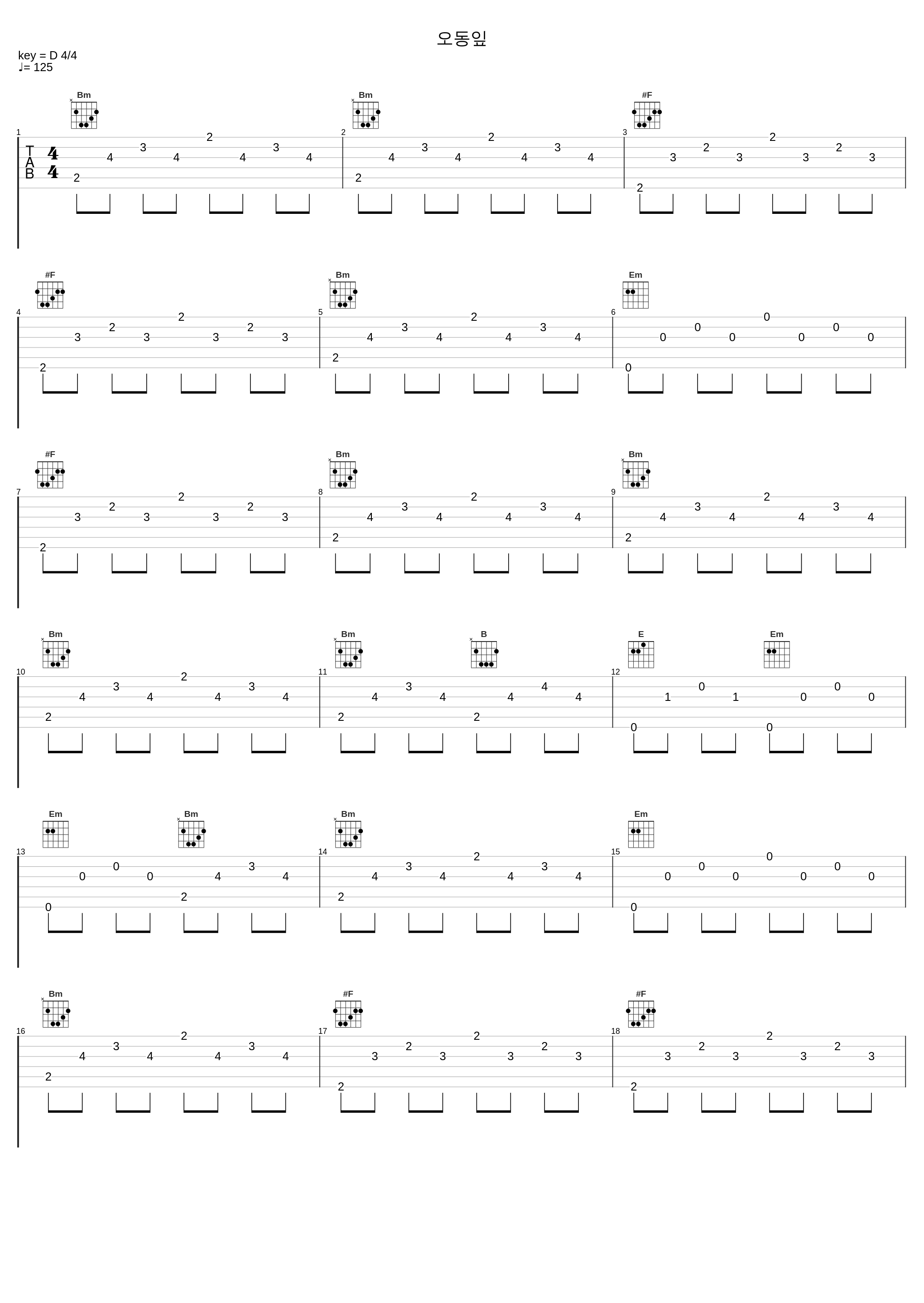 오동잎_罗勋儿_1