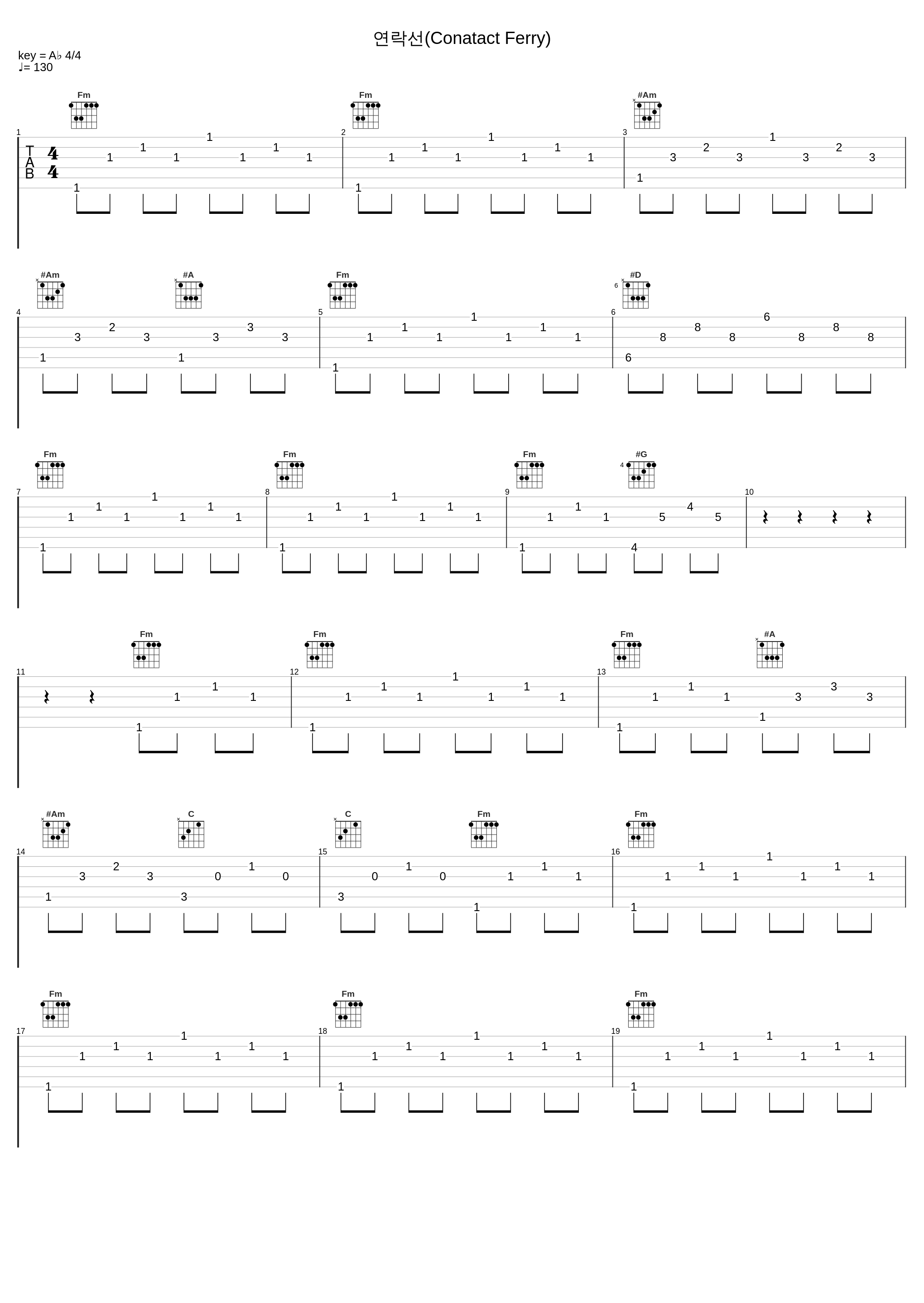 연락선(Conatact Ferry)_罗勋儿_1