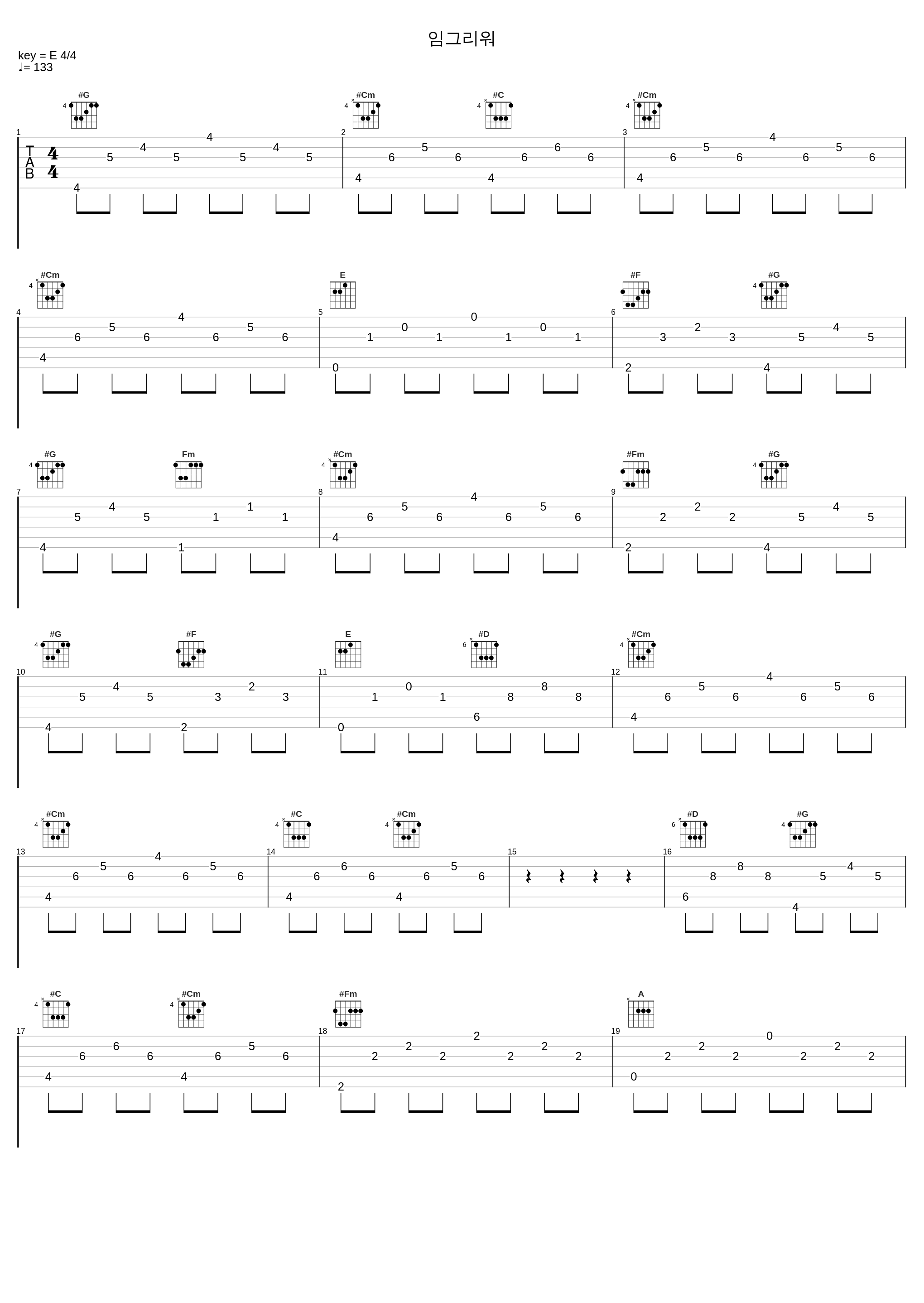 임그리워_罗勋儿_1