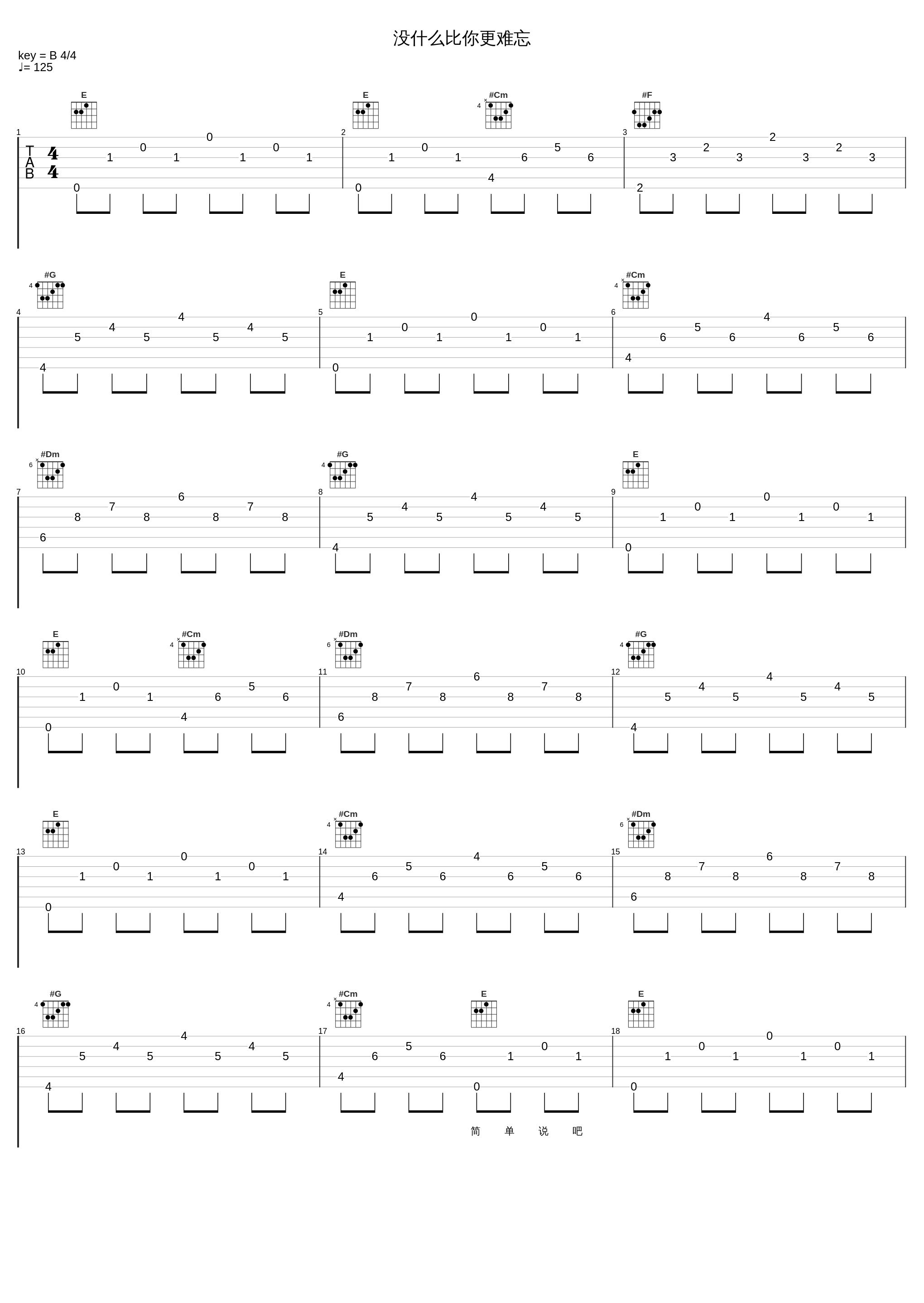 没什么比你更难忘_逃跑计划_1