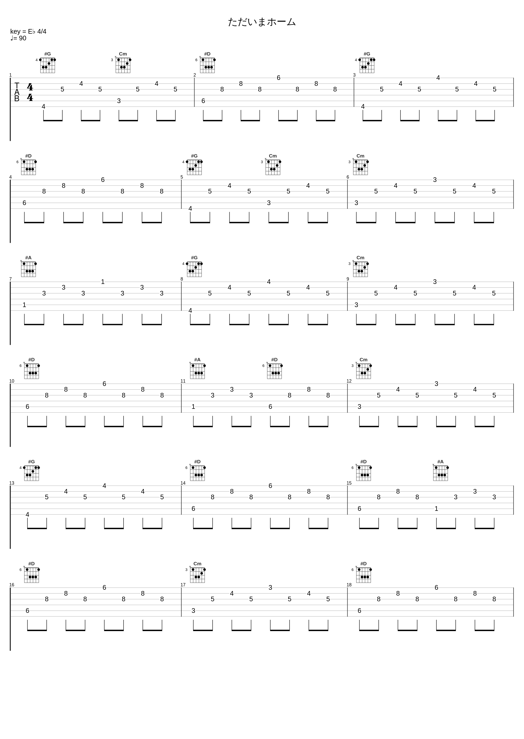 ただいまホーム_IA_1