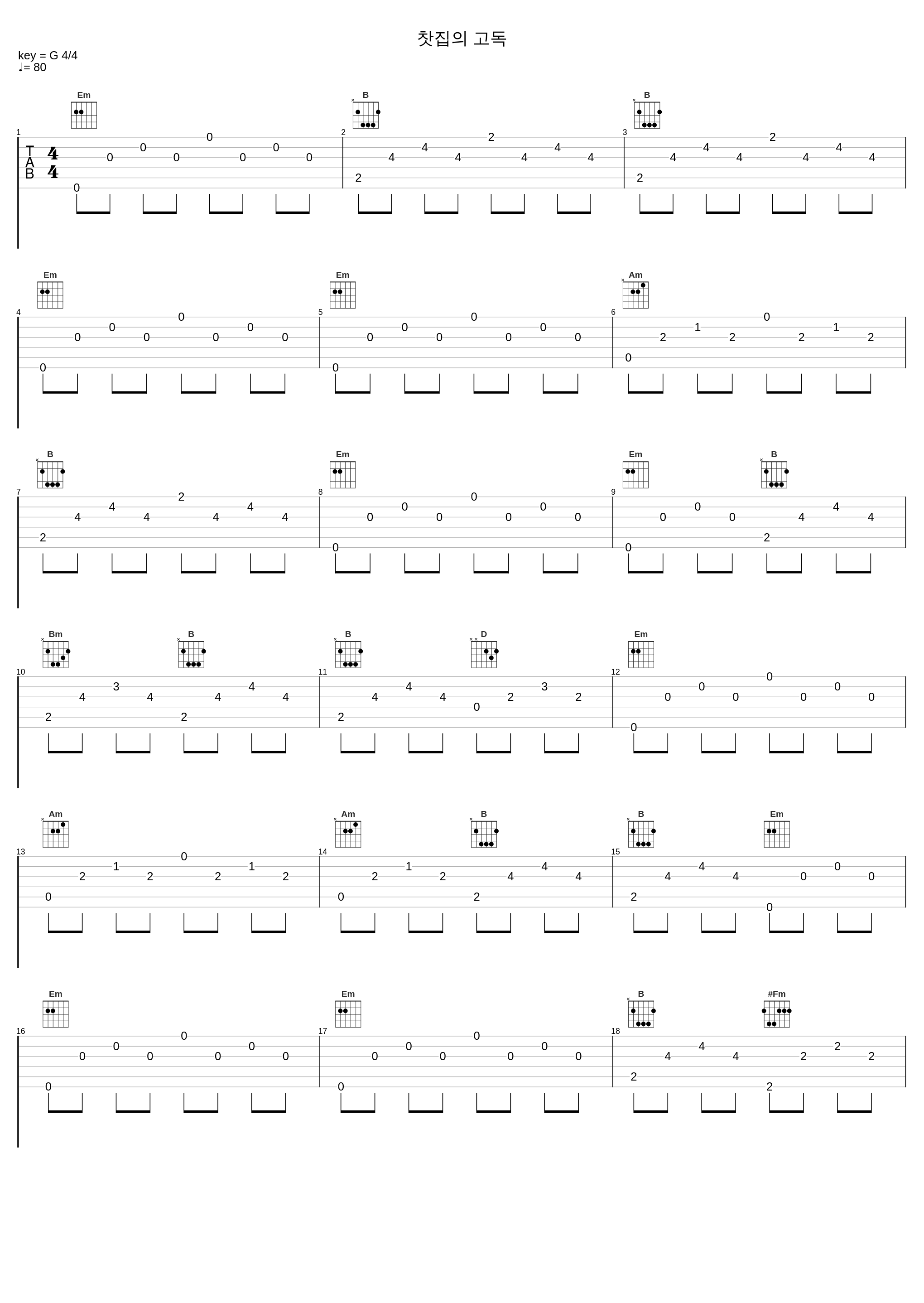 찻집의 고독_罗勋儿_1