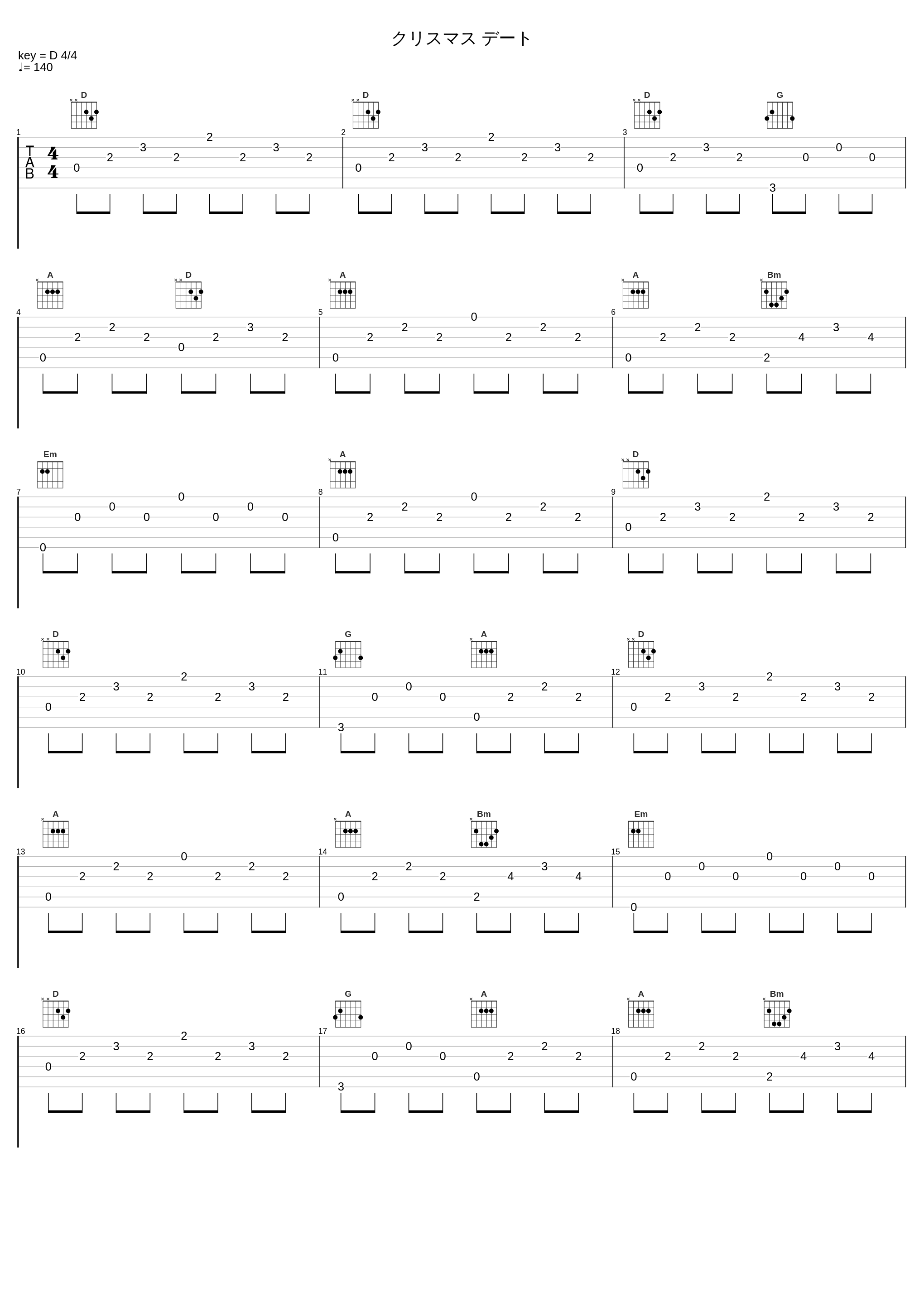 クリスマス デート_eufonius_1