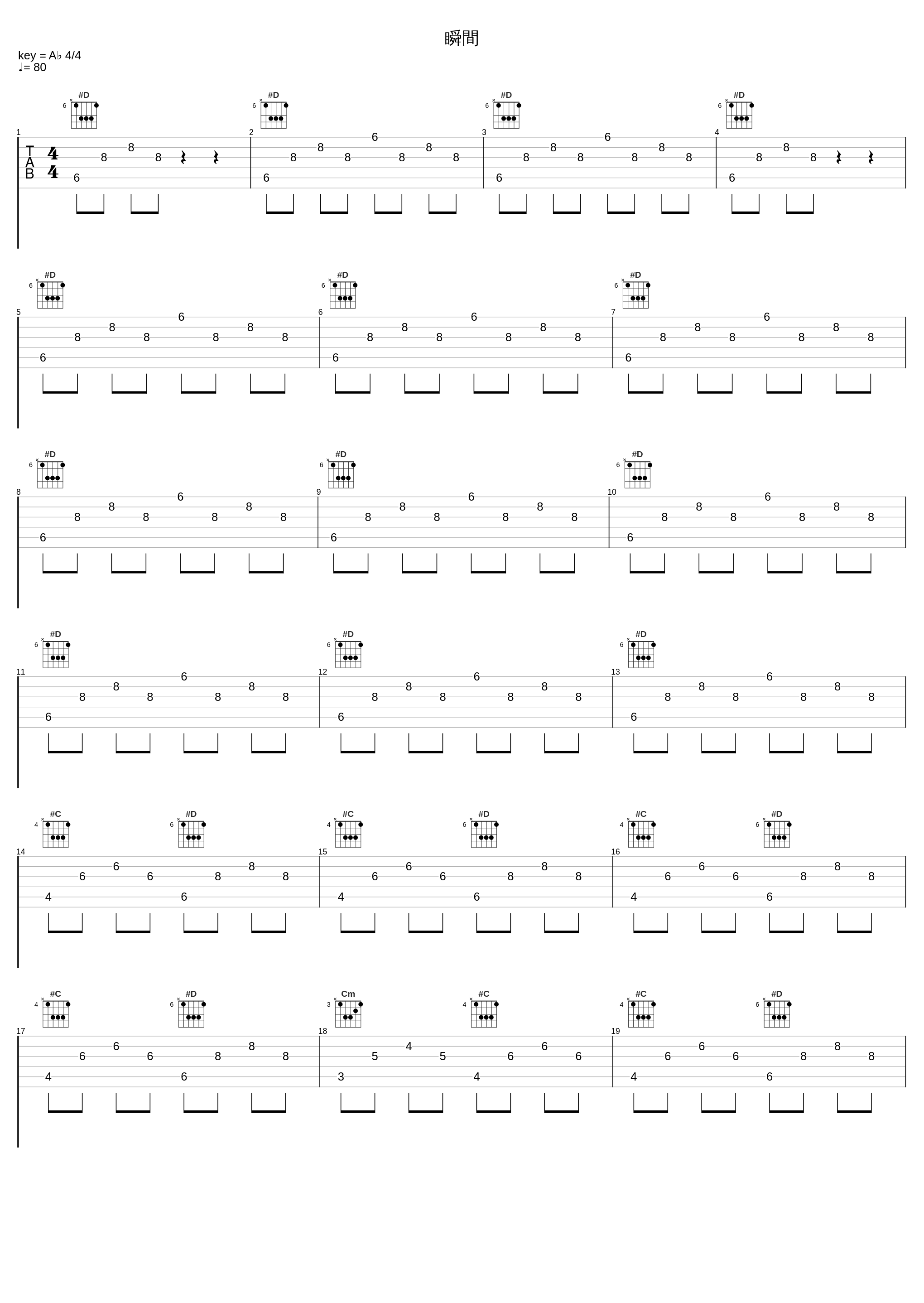 瞬間_eufonius_1