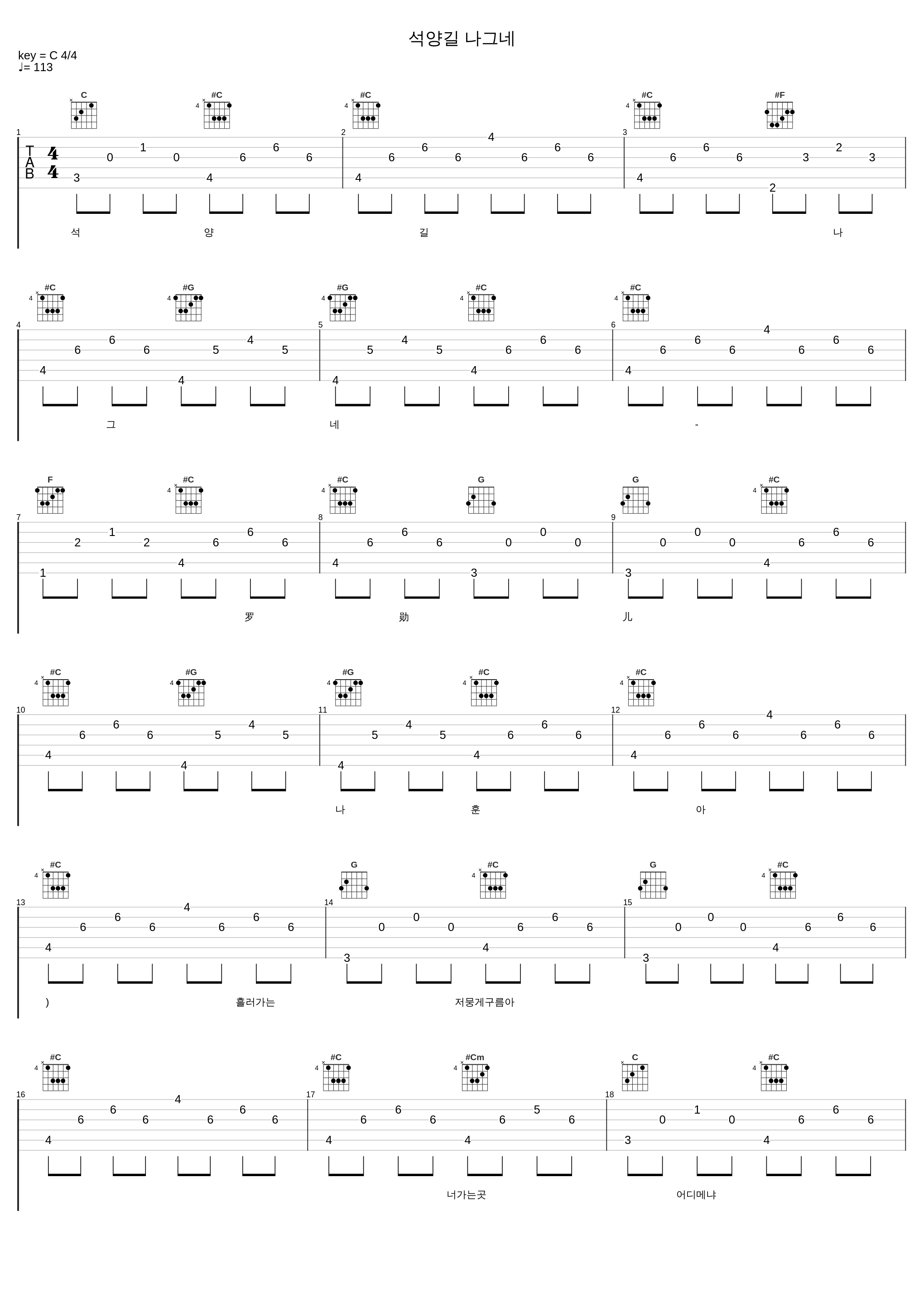 석양길 나그네_罗勋儿_1