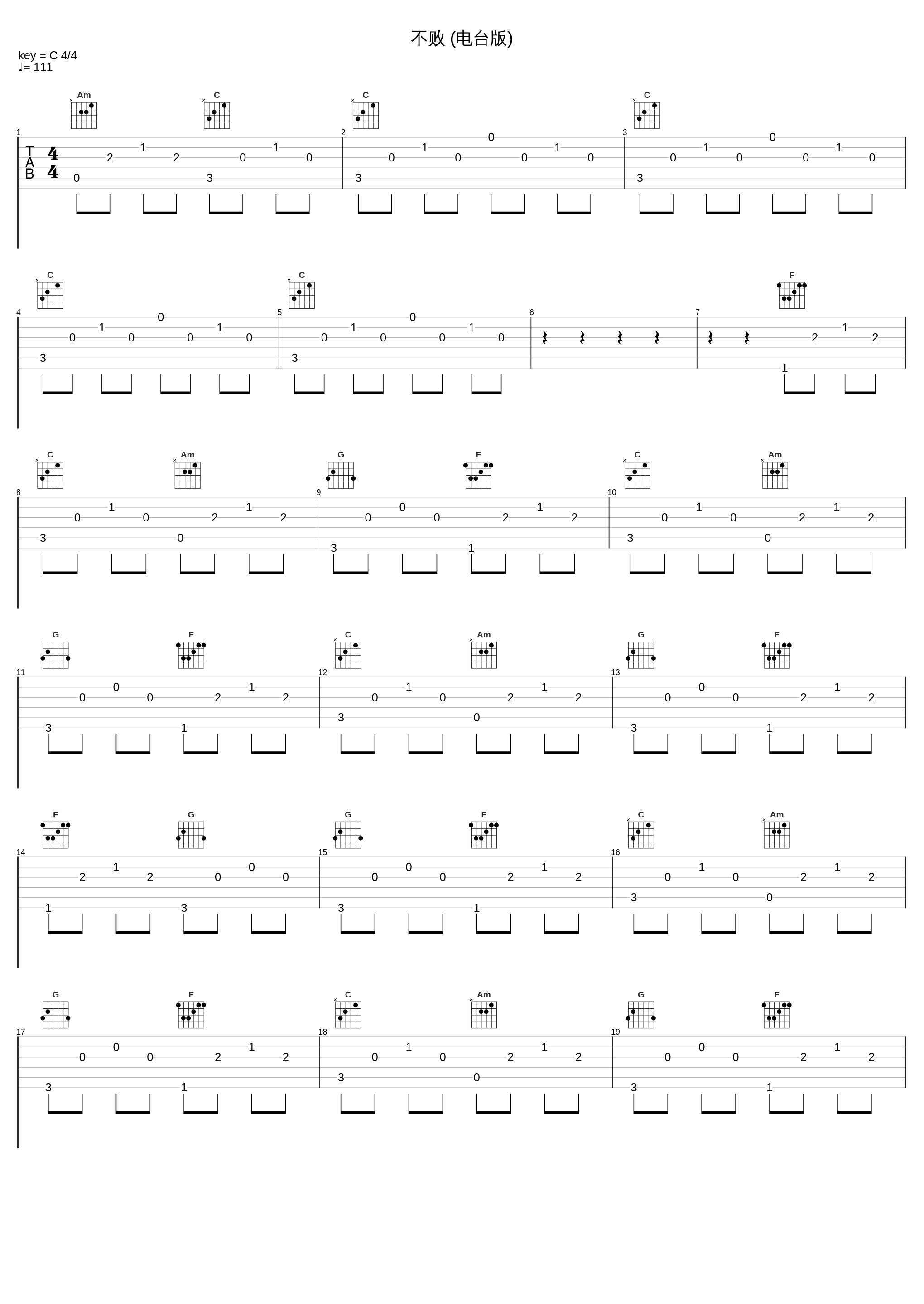 不败 (电台版)_吴建豪,俊昊_1